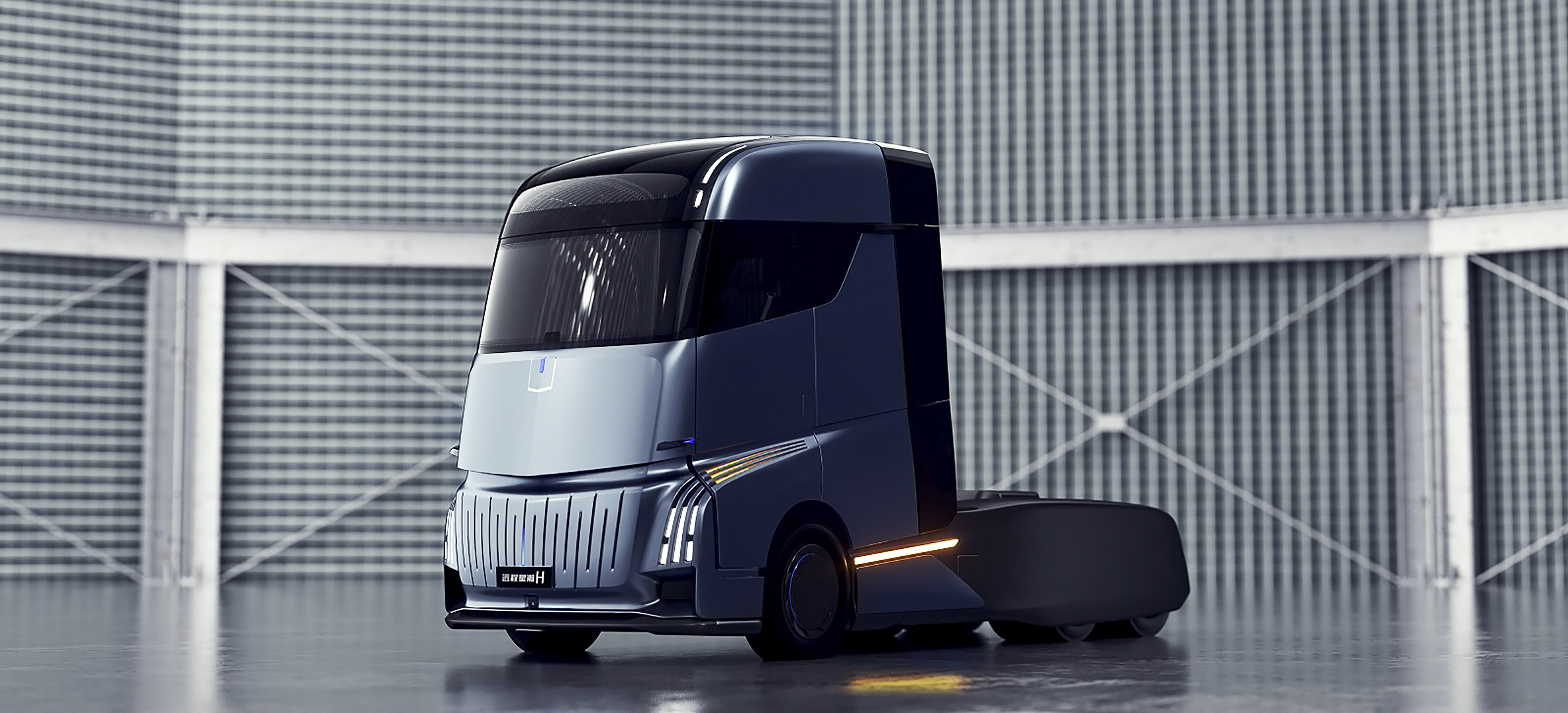 An electric truck from Geely. Photo: Handout 