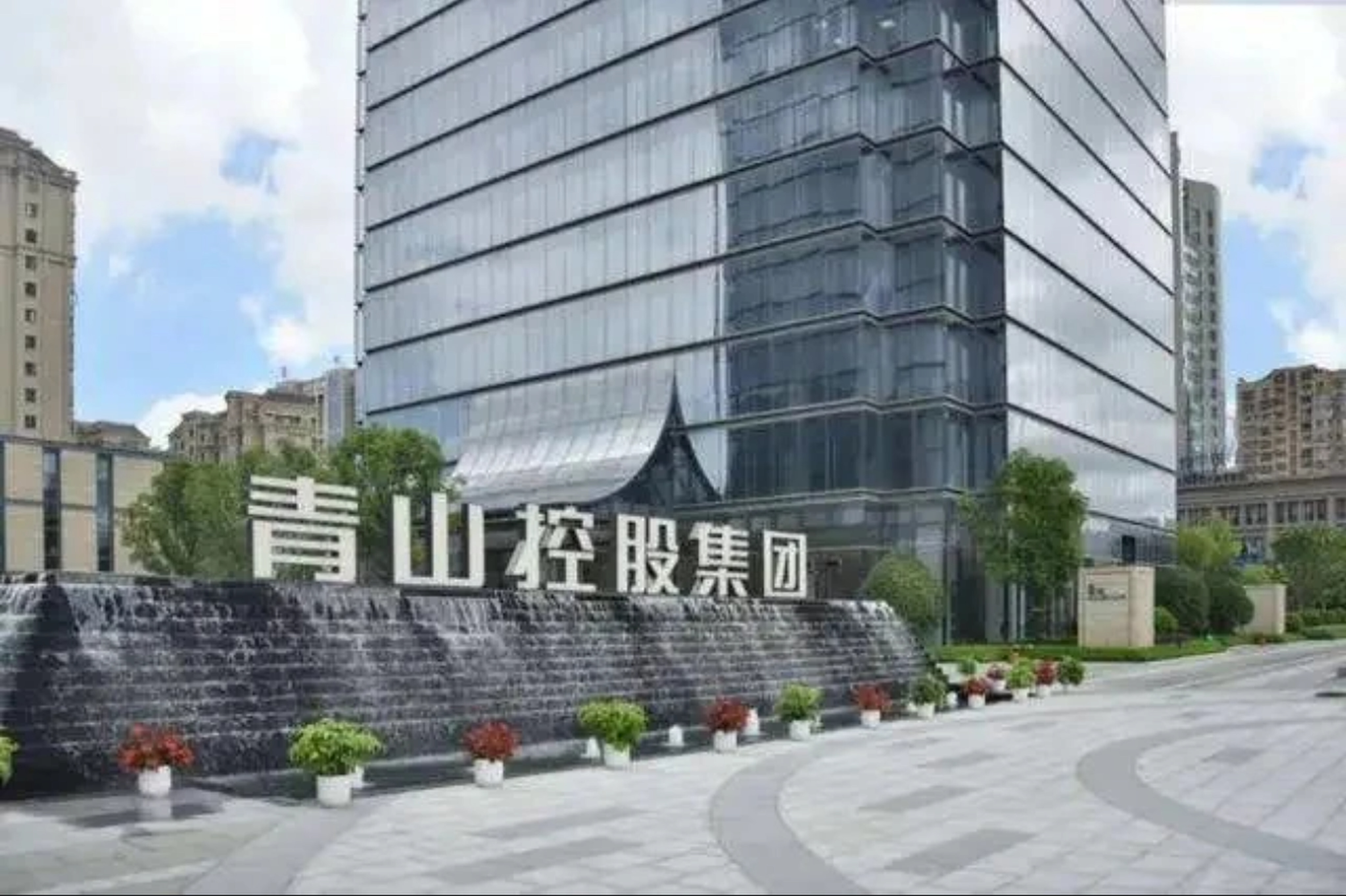 Tsingshan Holding Group has been struggling to pay margin calls to its brokers, according to people familiar with the situation. Photo: qq.com