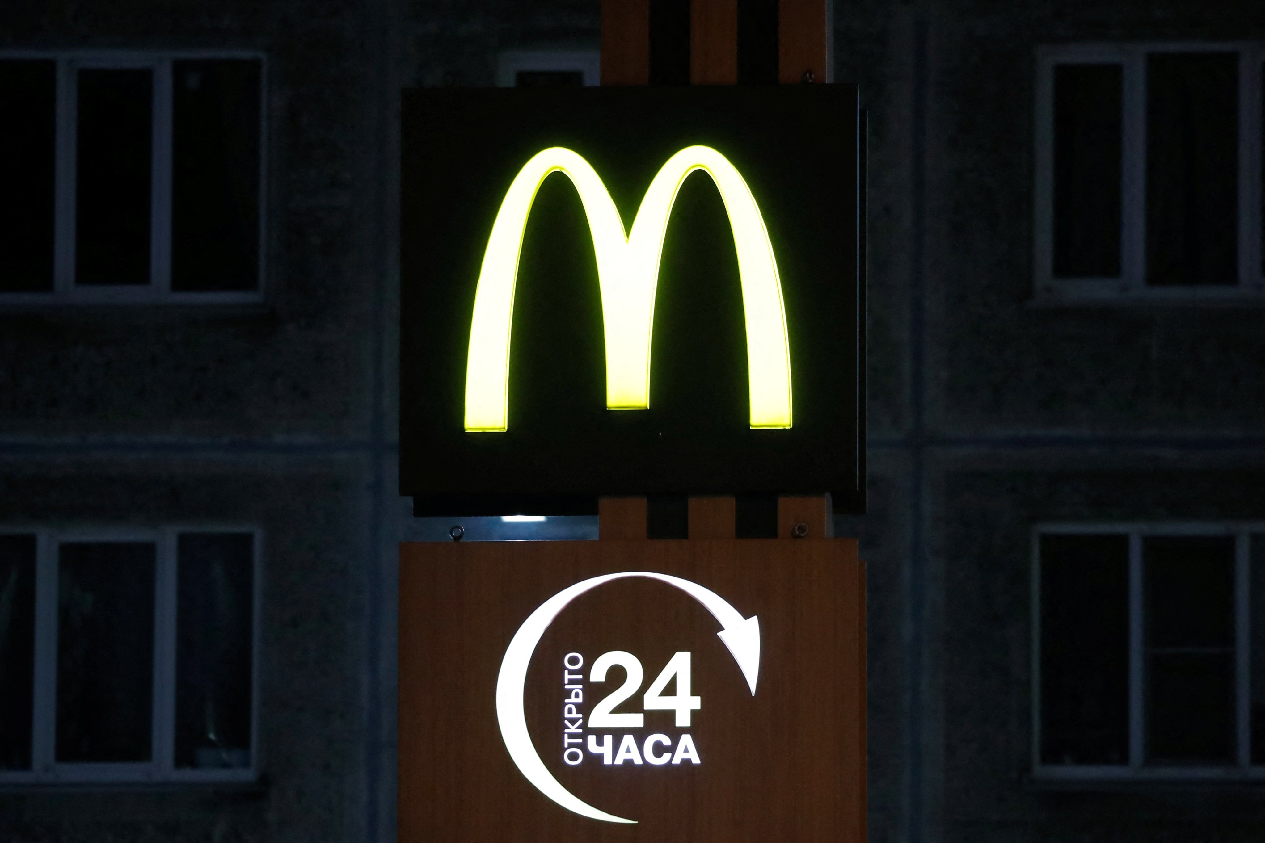 The McDonald’s golden arches are seen at the company’s restaurant in St Petersburg on Tuesday. Photo: Reuters 