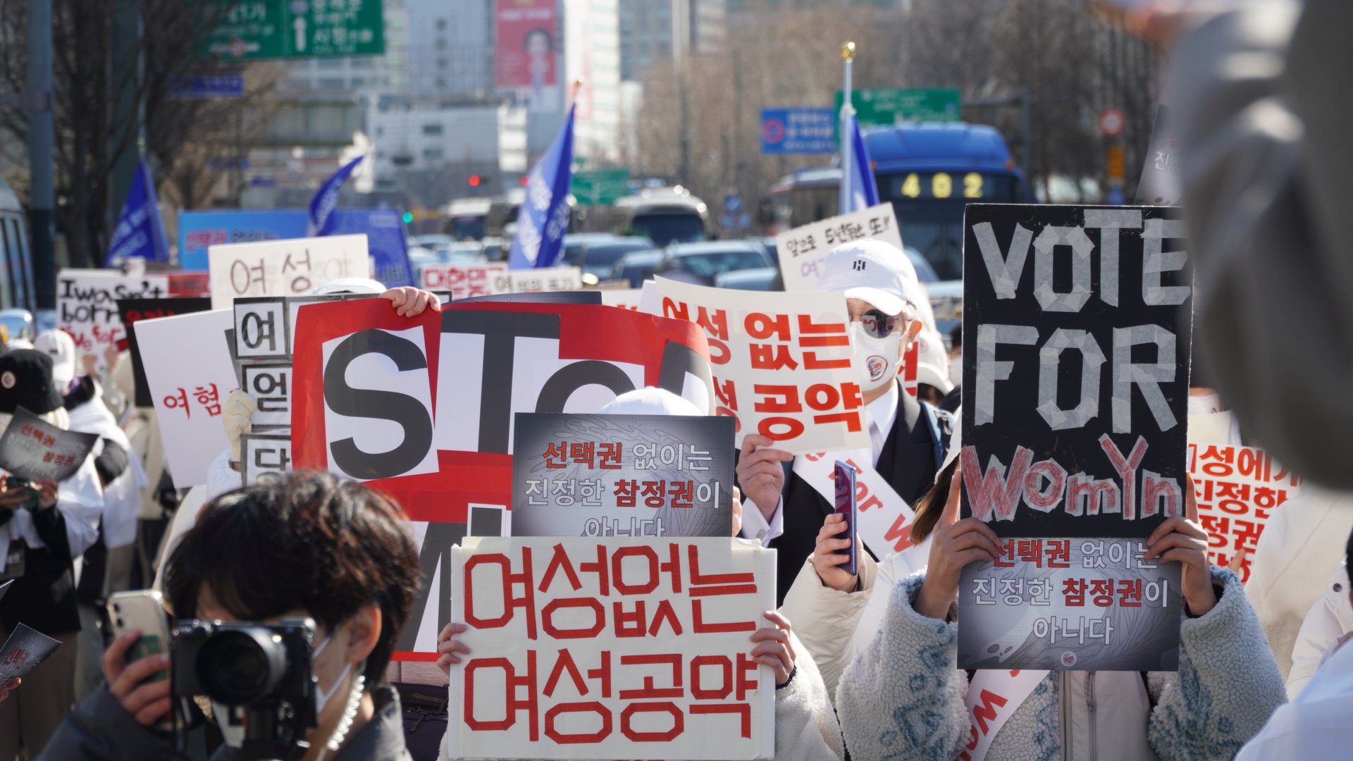 A rally in central Seoul organised by the women’s rights activist group Hae-il. Photo: Handout