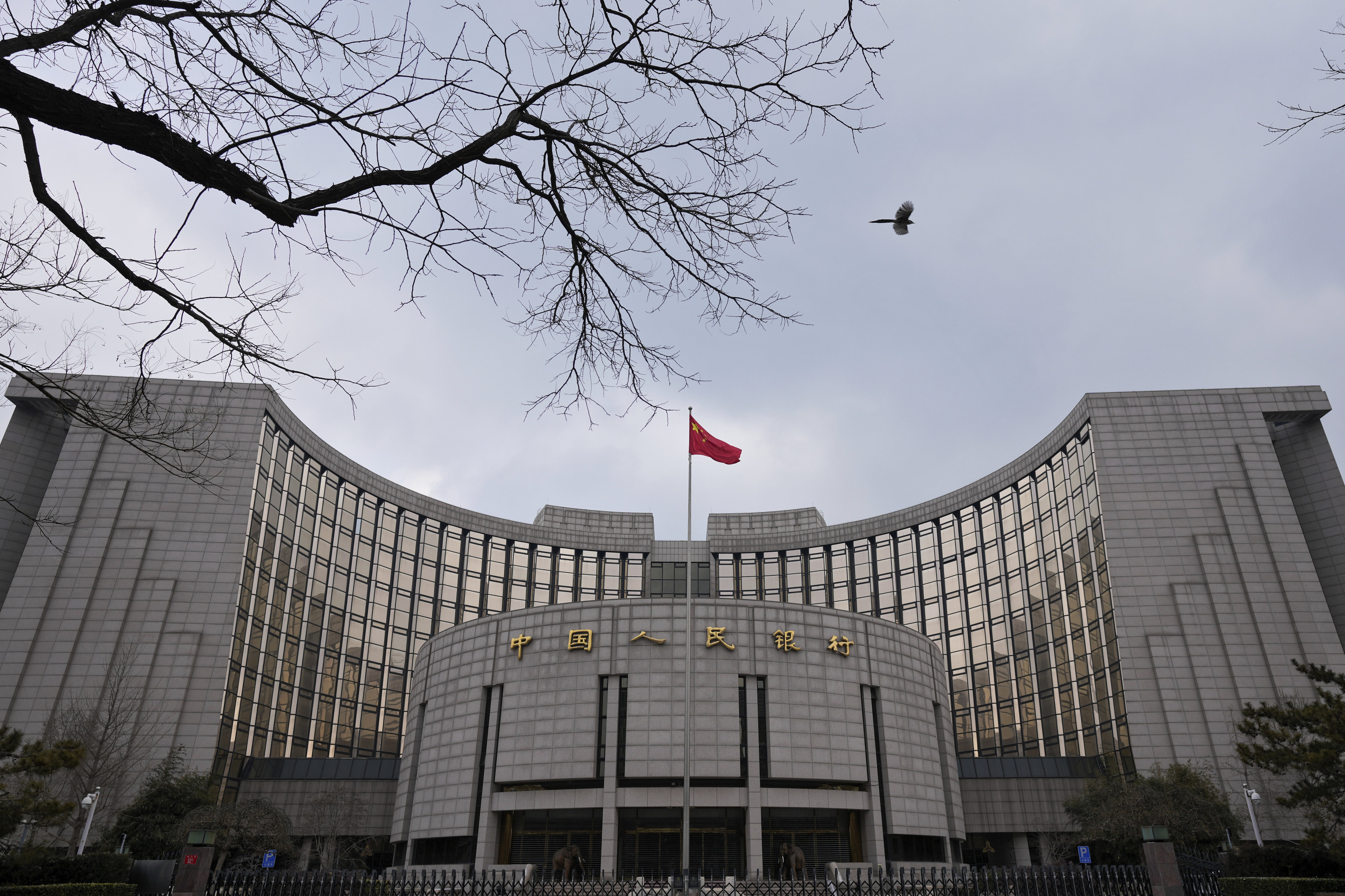The central headquarters of the People’s Bank of China in Beijing, pictured on January 20. Photo: AP