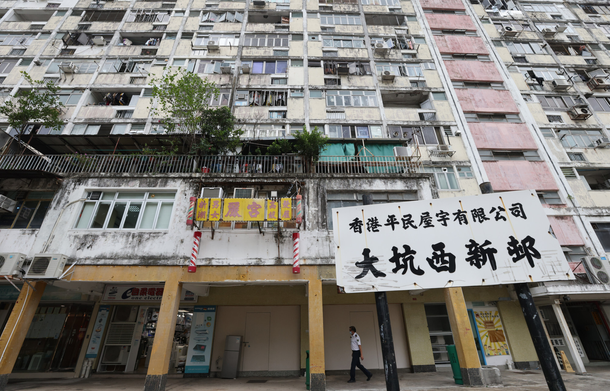Some older residential buildings, like Tai Hang Sai Estate in Shek Kip Mei, have been earmarked for redevelopment, but the problem of insufficient and inadequate public housing remains widespread in Hong Kong. Photo: Nora Tam