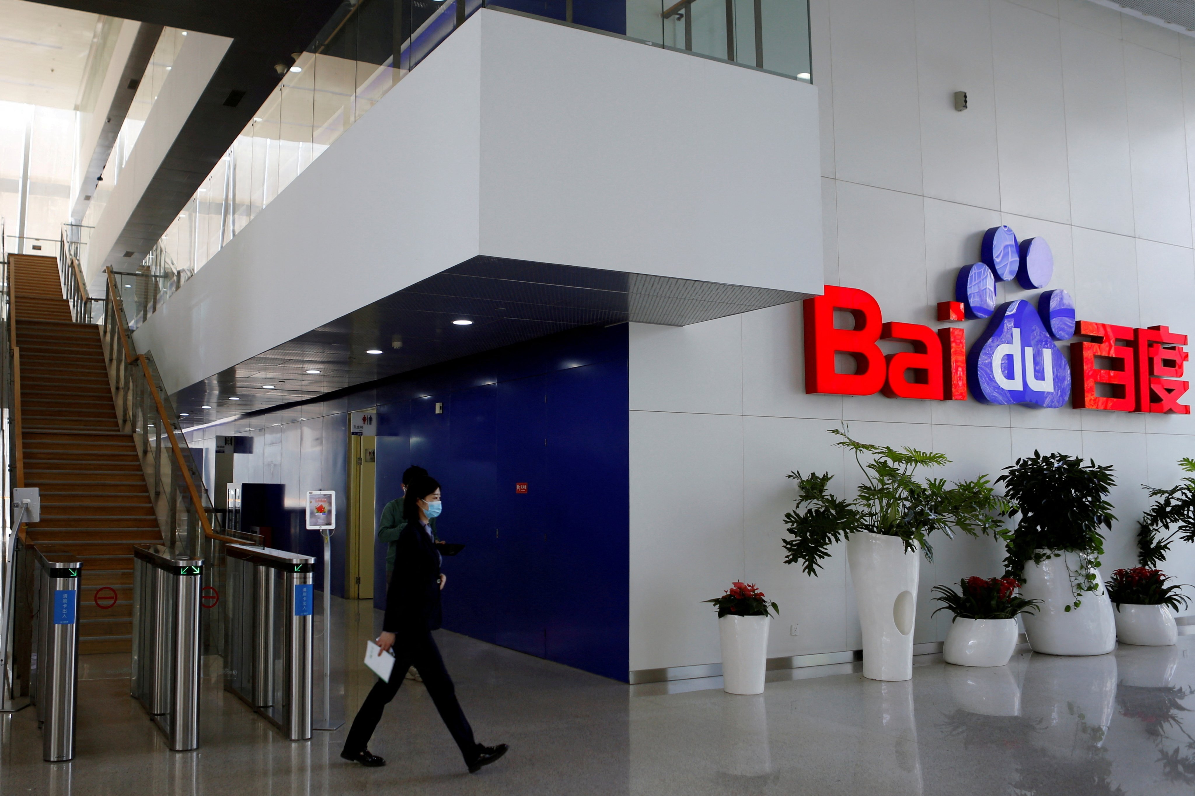 Baidu’s logo at the company headquarters in Beijing on April 23, 2021. Photo: Reuters