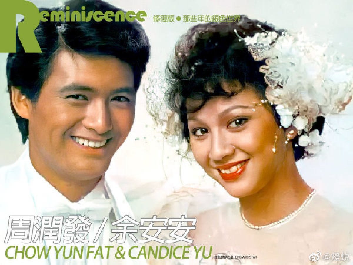 How rich are Hong Kong’s Modern Dynasty actresses? Rain Lee built a