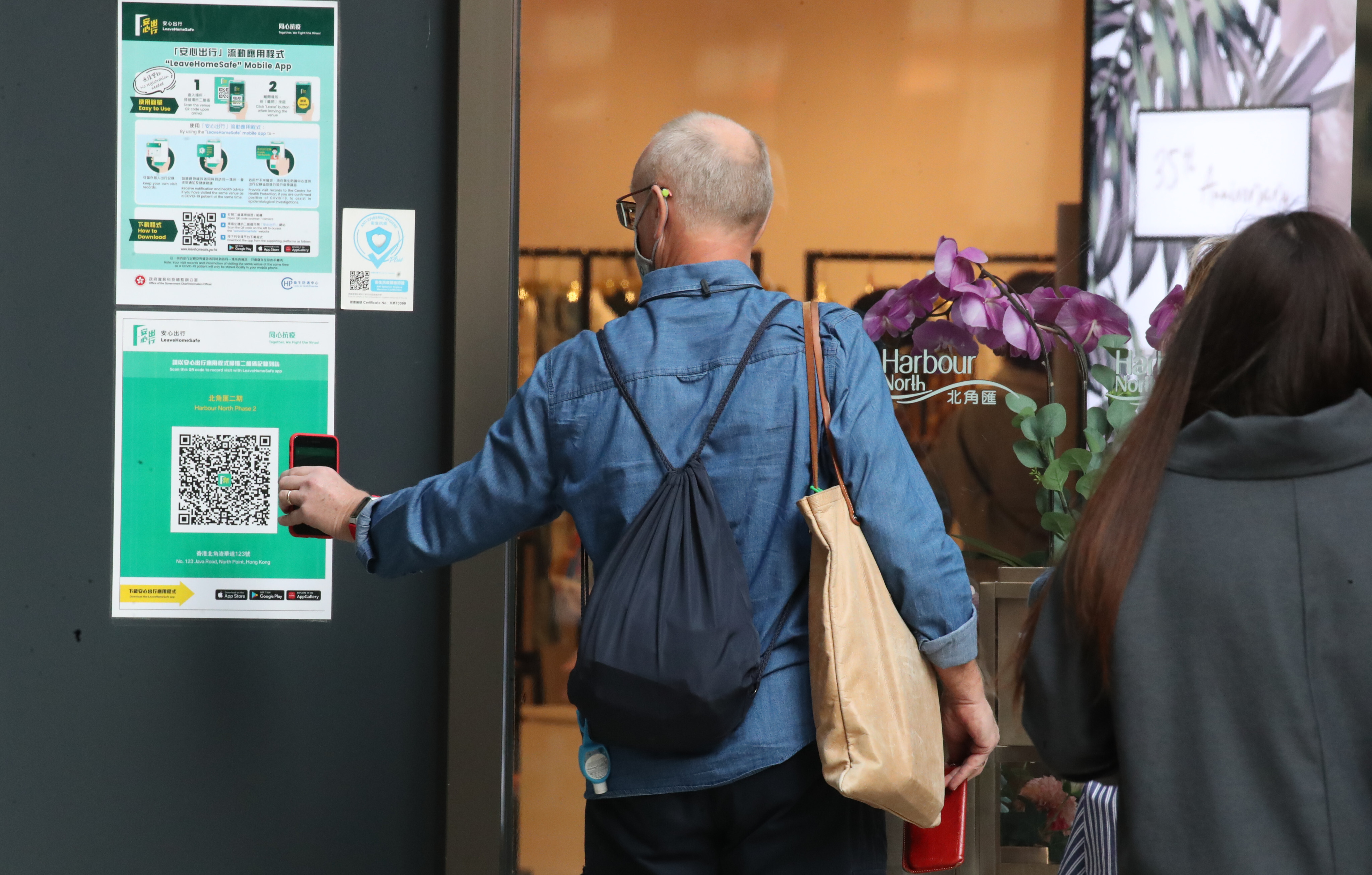 The “Leave Home Safe” app calls for people to scan a QR code before entering premises such as shopping malls. Photo: Edmond So