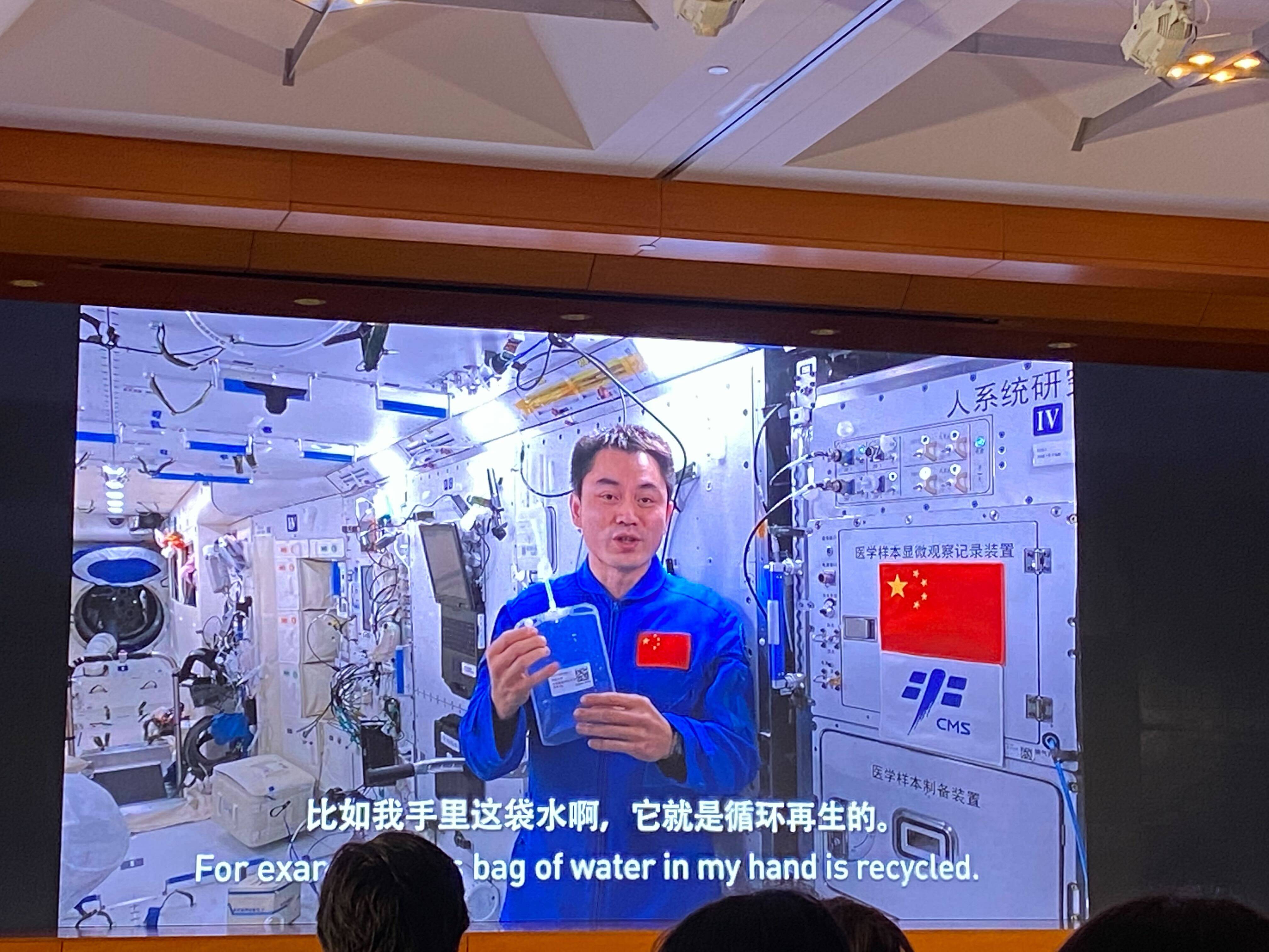 Ye Guangfu, a Chinese astronaut who is part of the Shenzhou 13 crew,  answering questions from US school children on Saturday. Photo: Joshua Cartwright