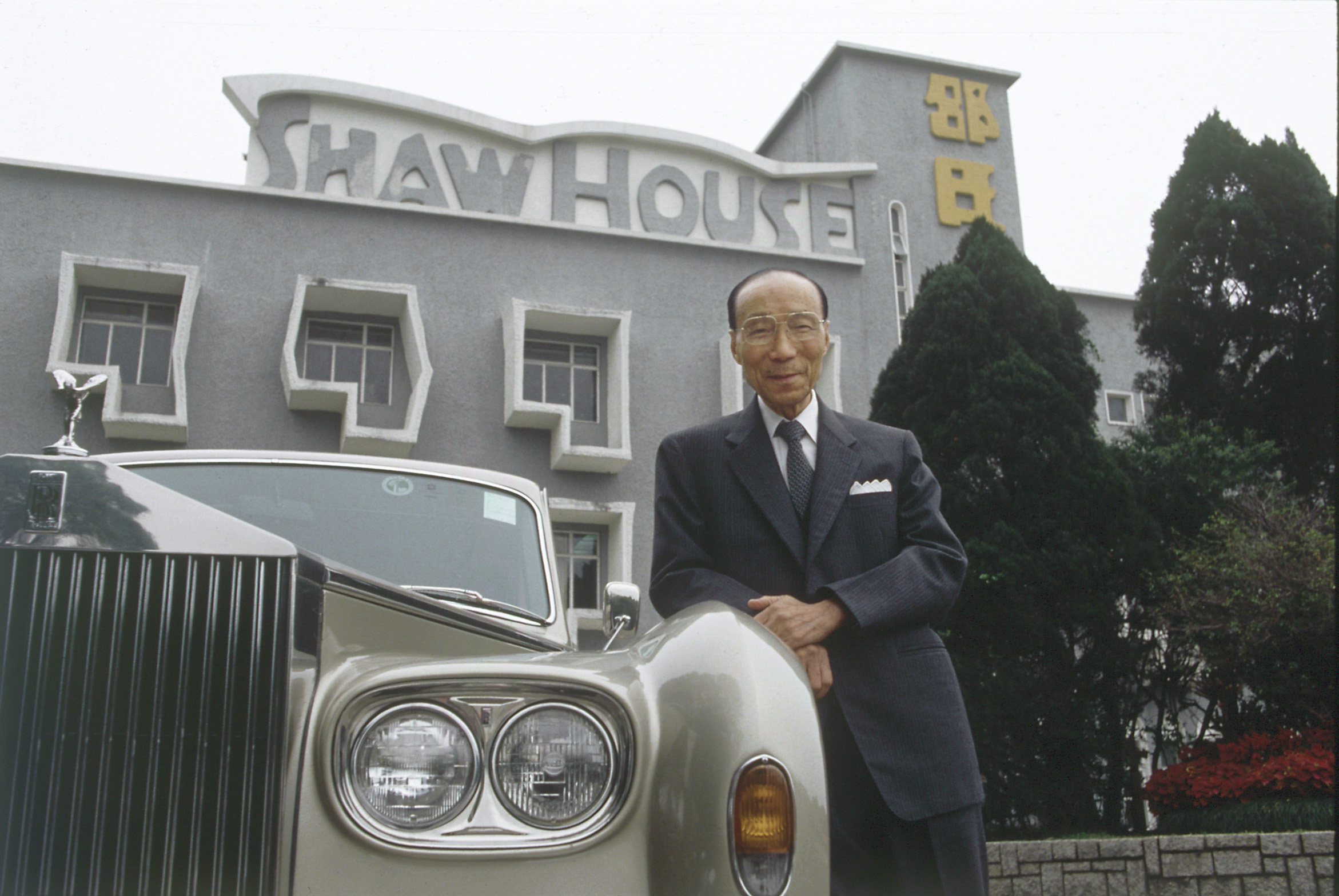 The late Hong Kong movie mogul Sir Run Run Shaw with his Rolls-Royce in front of Shaw House in Sai Kung on 14 January 1993. Photo: Handout