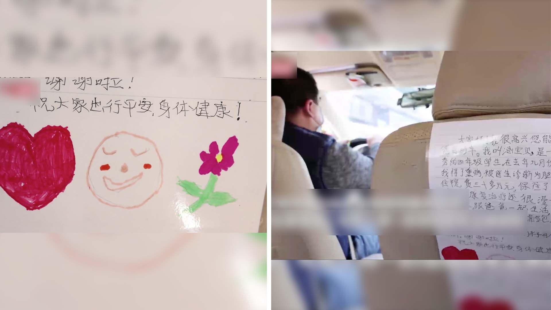 This letter asking for positive ride-hailing reviews from a driver’s daughter went viral in China. Photo: SCMP composite