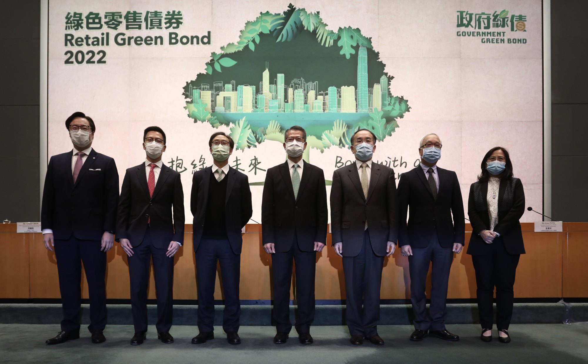 Climate Bonds Cafe: What's Happening in Hong Kong? by Climate Bonds  Initiative