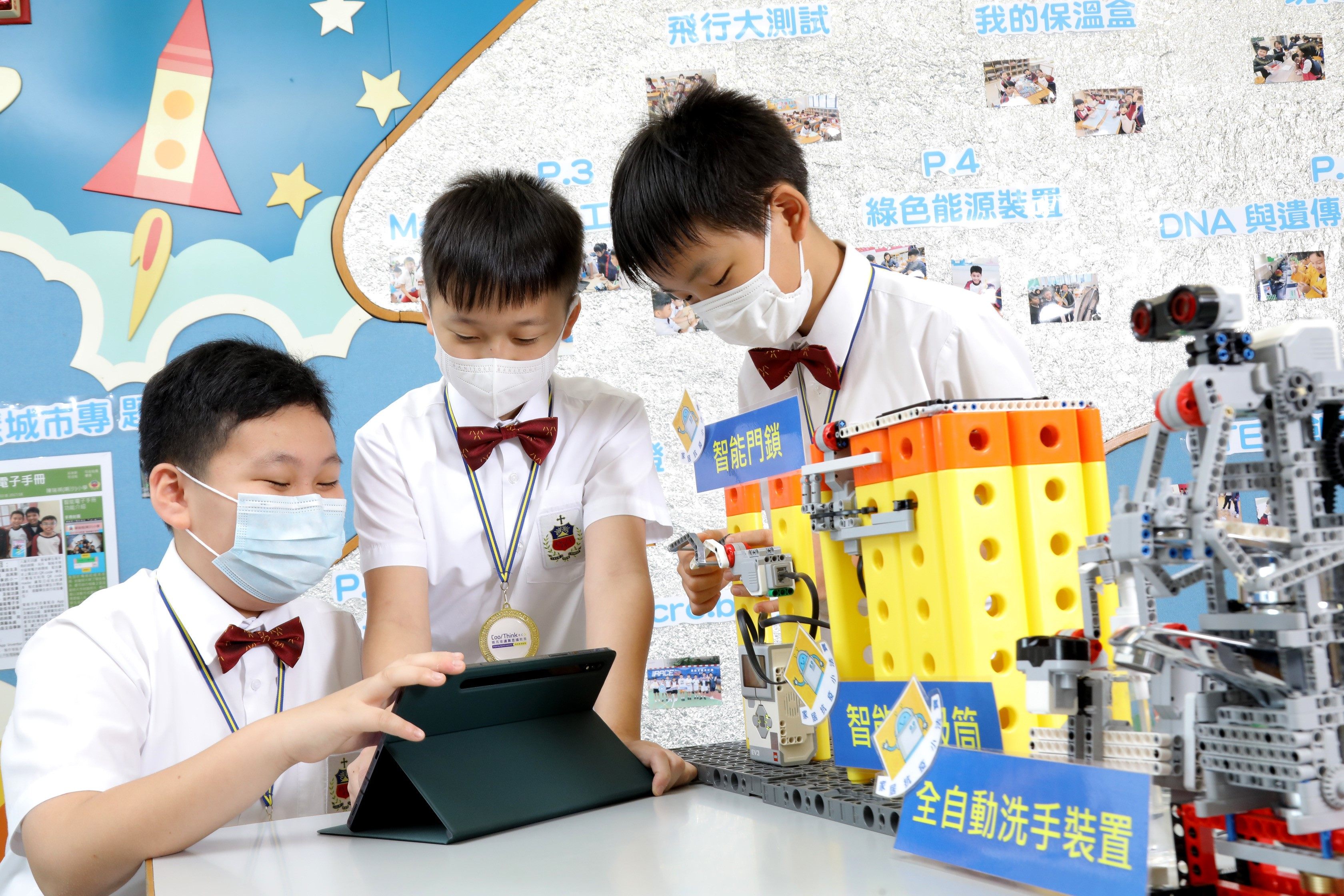 Chan Sui Ki (La Salle) Primary School’s winning team in the CoolThink@JC Competition developed the Smart Home Pandemic Fighter app to remind family members to conduct disinfectant procedures. Photo: The Hong Kong Jockey Club