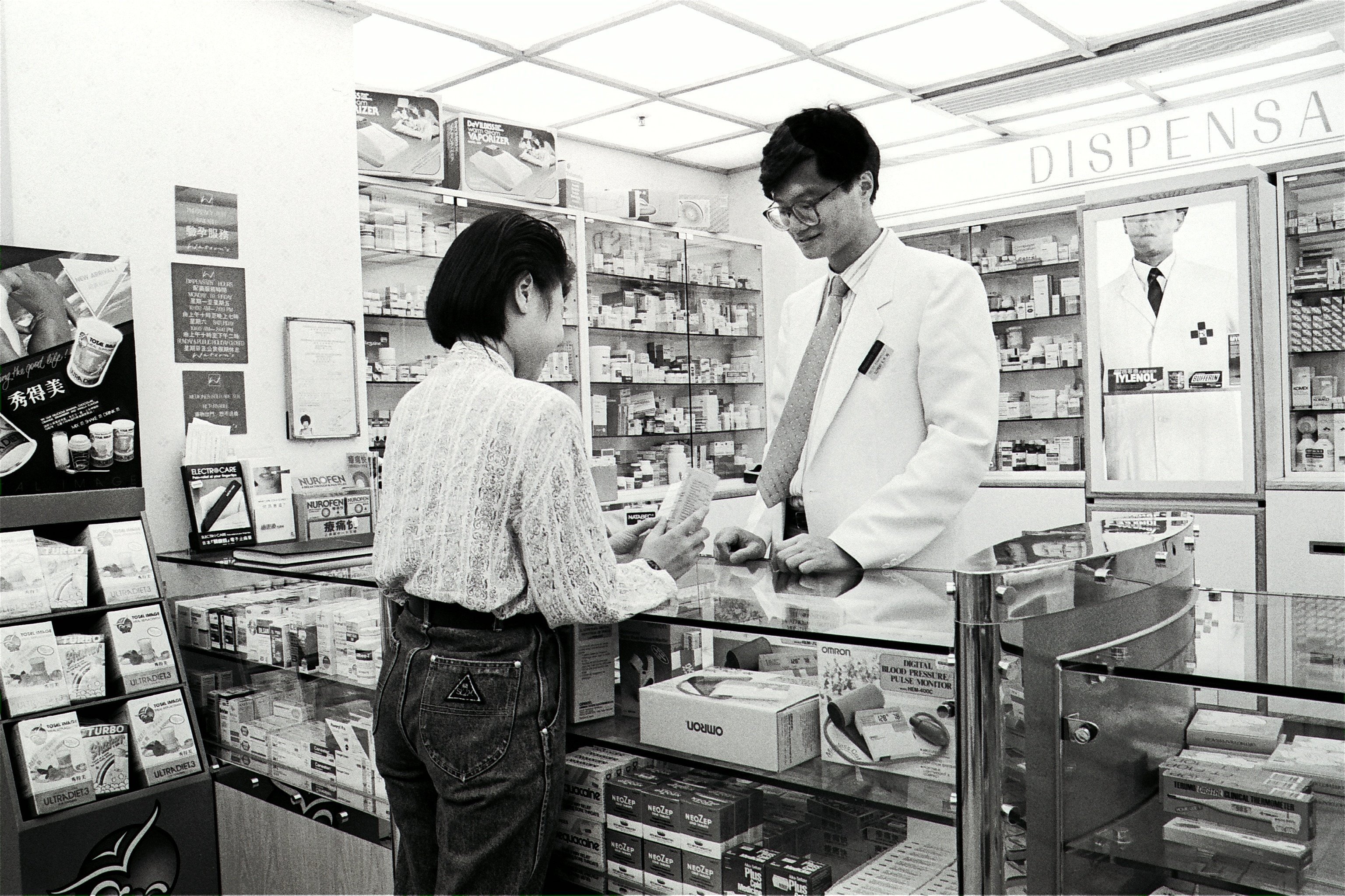 Watsons went from an eye clinic in Guangdong to Asia’s biggest retail pharmacy. Above: the dispensary at the Watsons store in Prince’s Building in Des Voeux Road Central, Hong Kong in 1988. Photo: Yu Chung-yin/SCMP