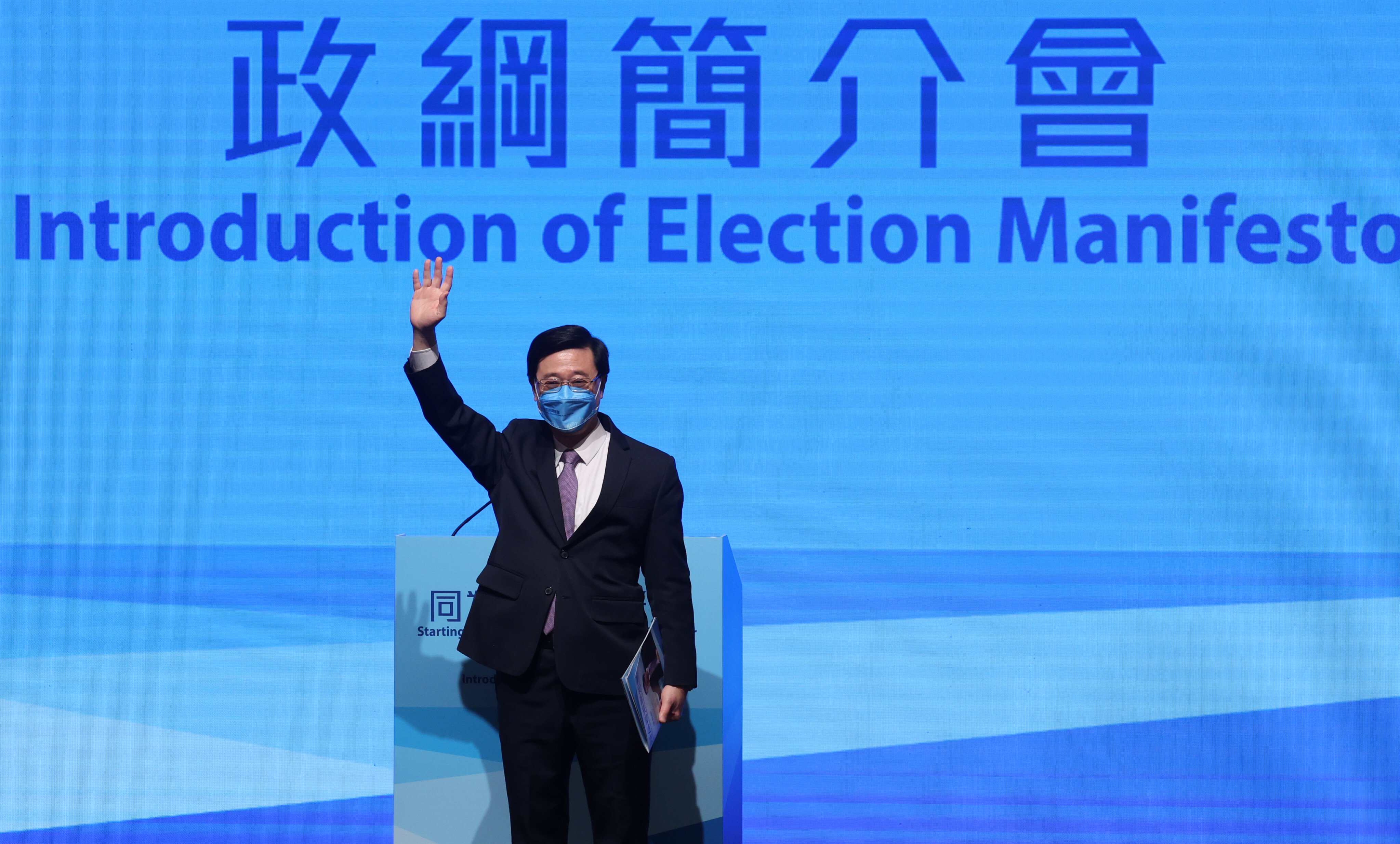 Beijing-backed John Lee is the only candidate for Hong Kong’s leadership election. Photo: Yik Yeung-man
