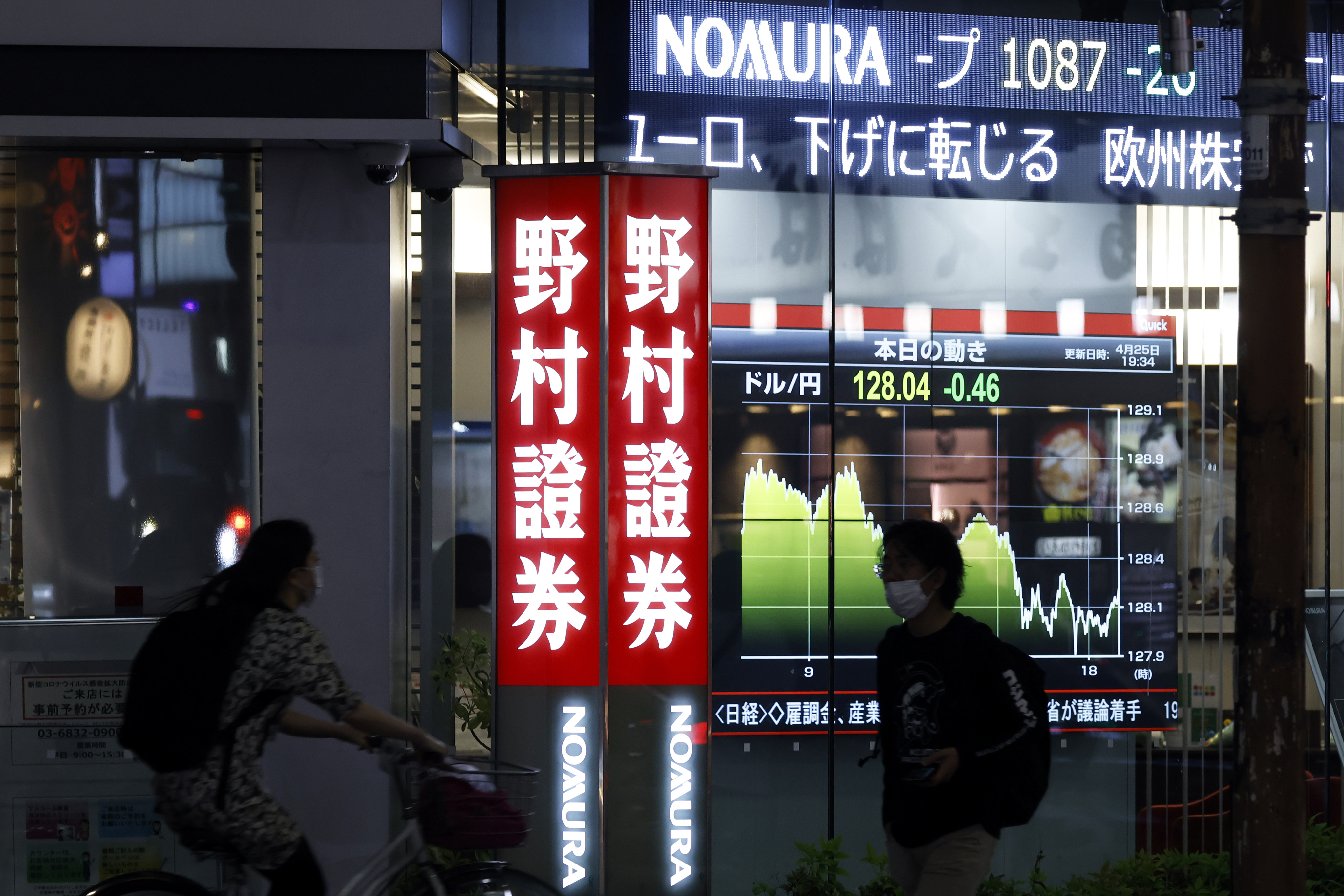 Illuminated signage for Nomura Securities, a unit of Nomura Holdings, displayed outside one of the company’s branches at night in Tokyo on April 25, 2022. Photo: Bloomberg