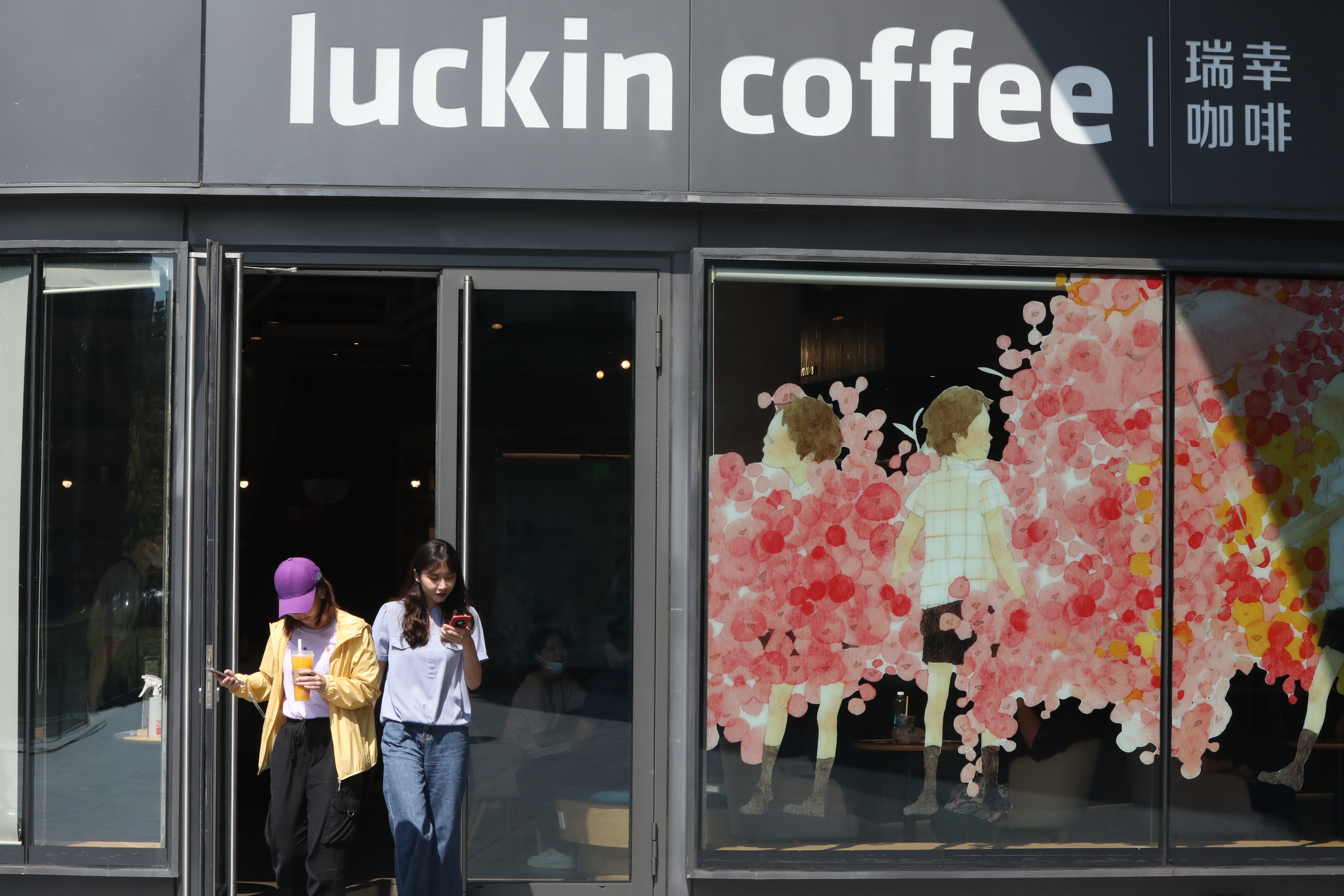 A Luckin Coffee shop in Beijing on September 1, 2021. Photo: Simon Song