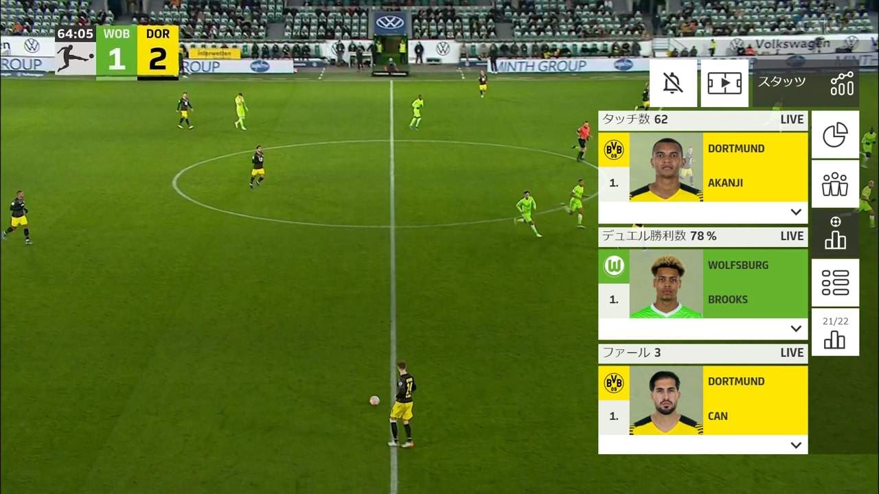 The Bundesliga’s Interactive Feed is set to be rolled out in Asia after a trial in Japan. Photo: Bundesliga   