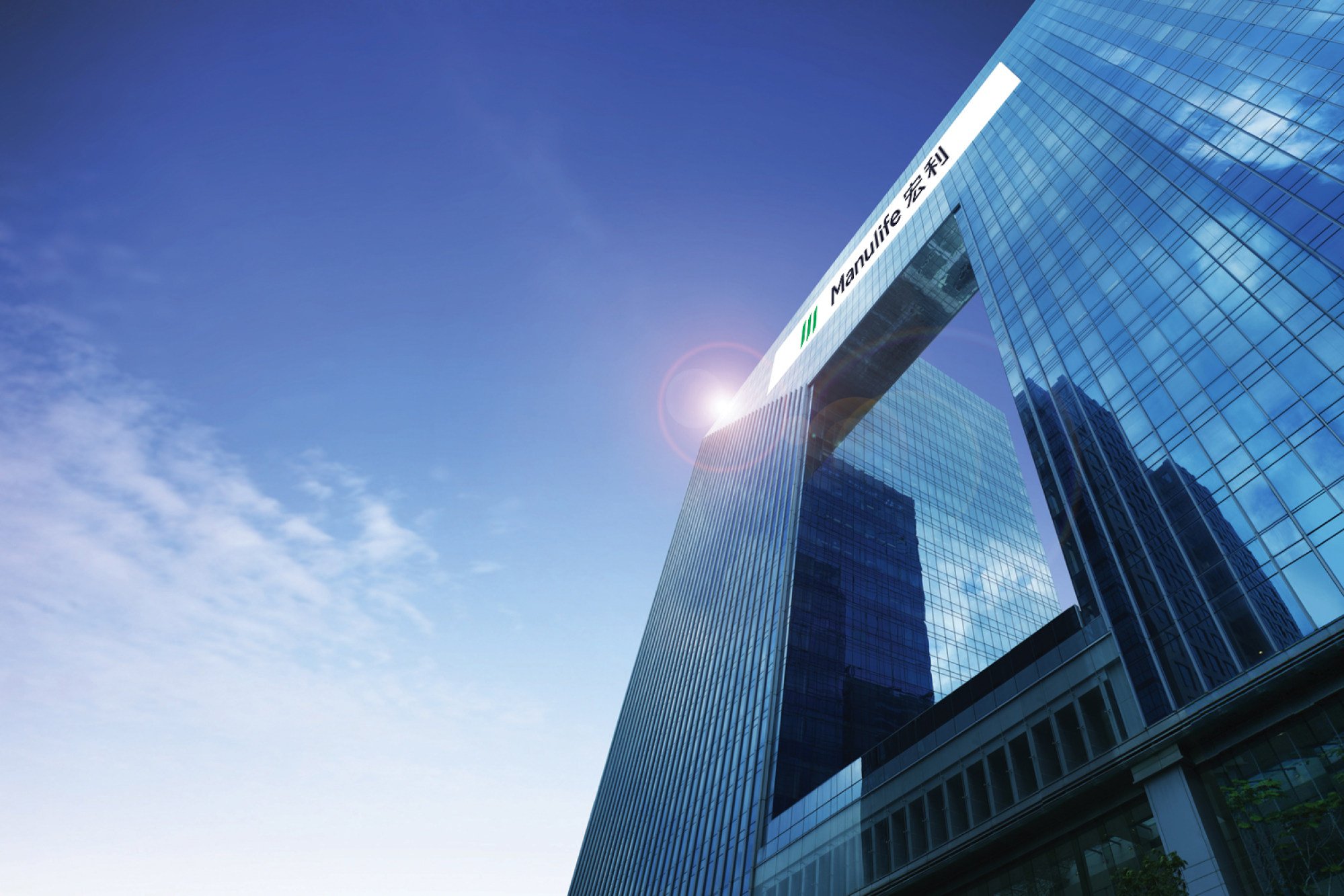 Manulife Financial Centre in Kwun Tong. Photo: Manulife