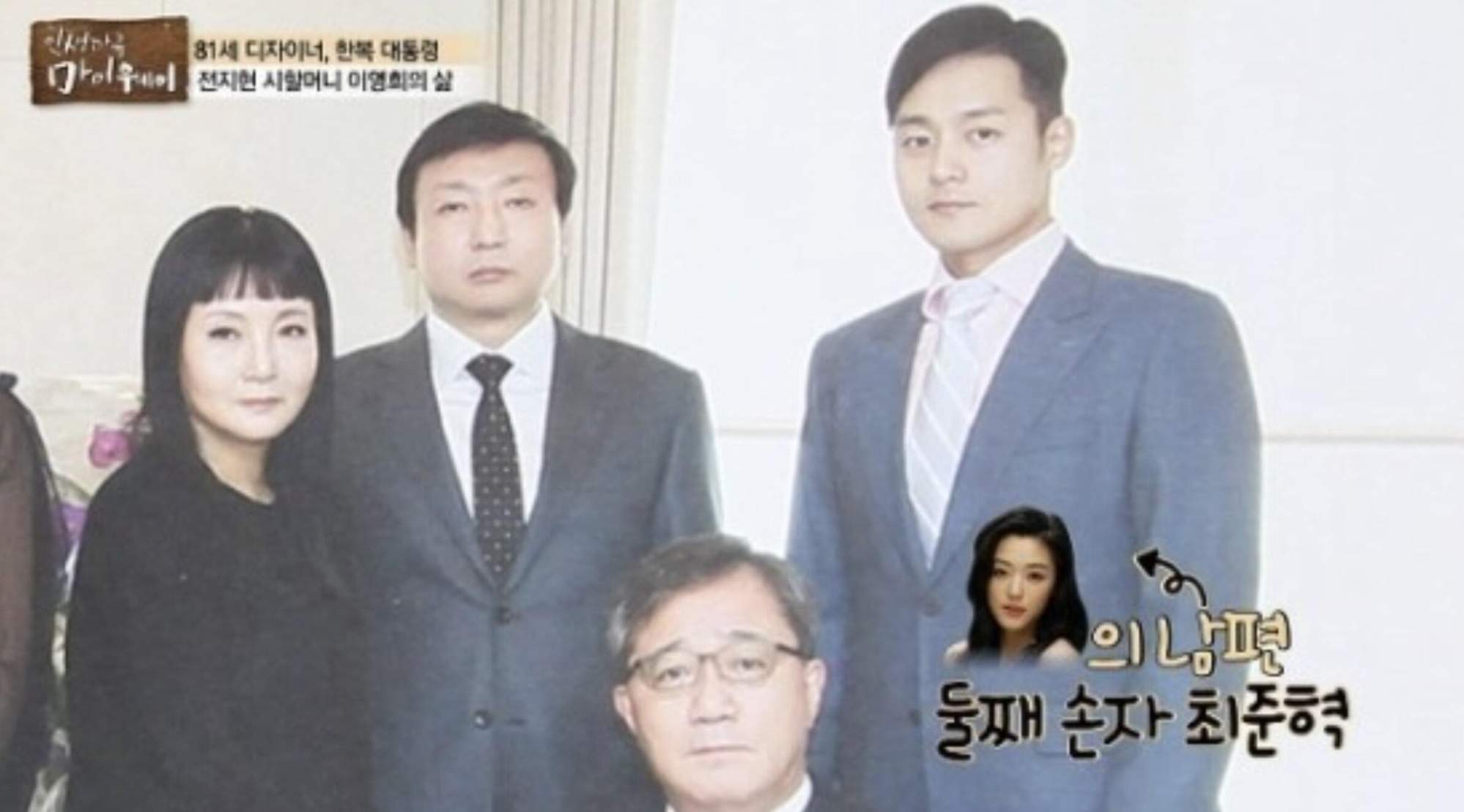 Is 'Sense8' Korean actress Bae Doona dating actor Son Sukku?