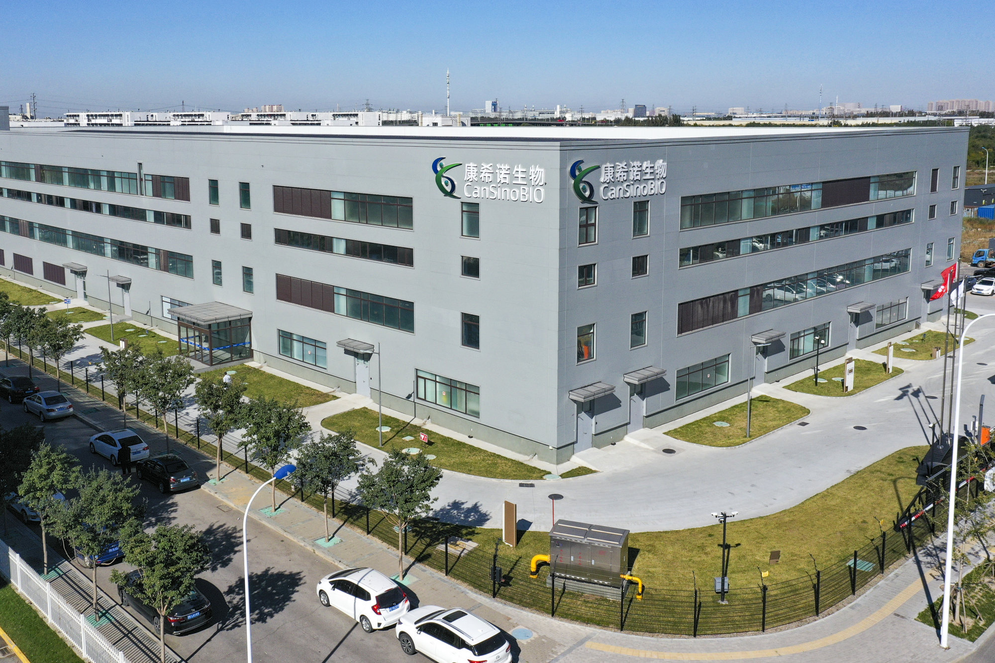 CanSino Biologics’ headquarters in Tianjin, China. Photo: VCG/VCG via Getty Images