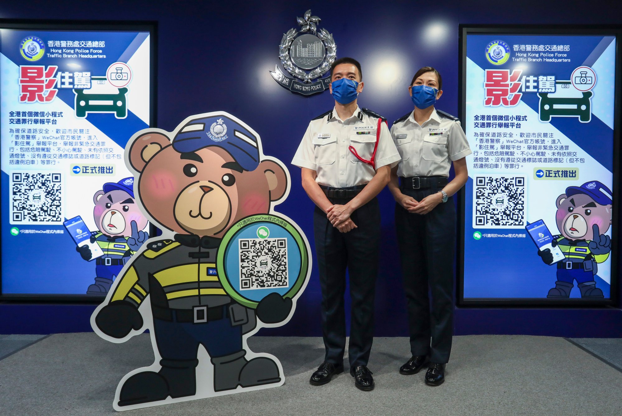 Chief Superintendent Au Wing-leung and Superintendent Wong Ping-ping. Photo: Jonathan Wong