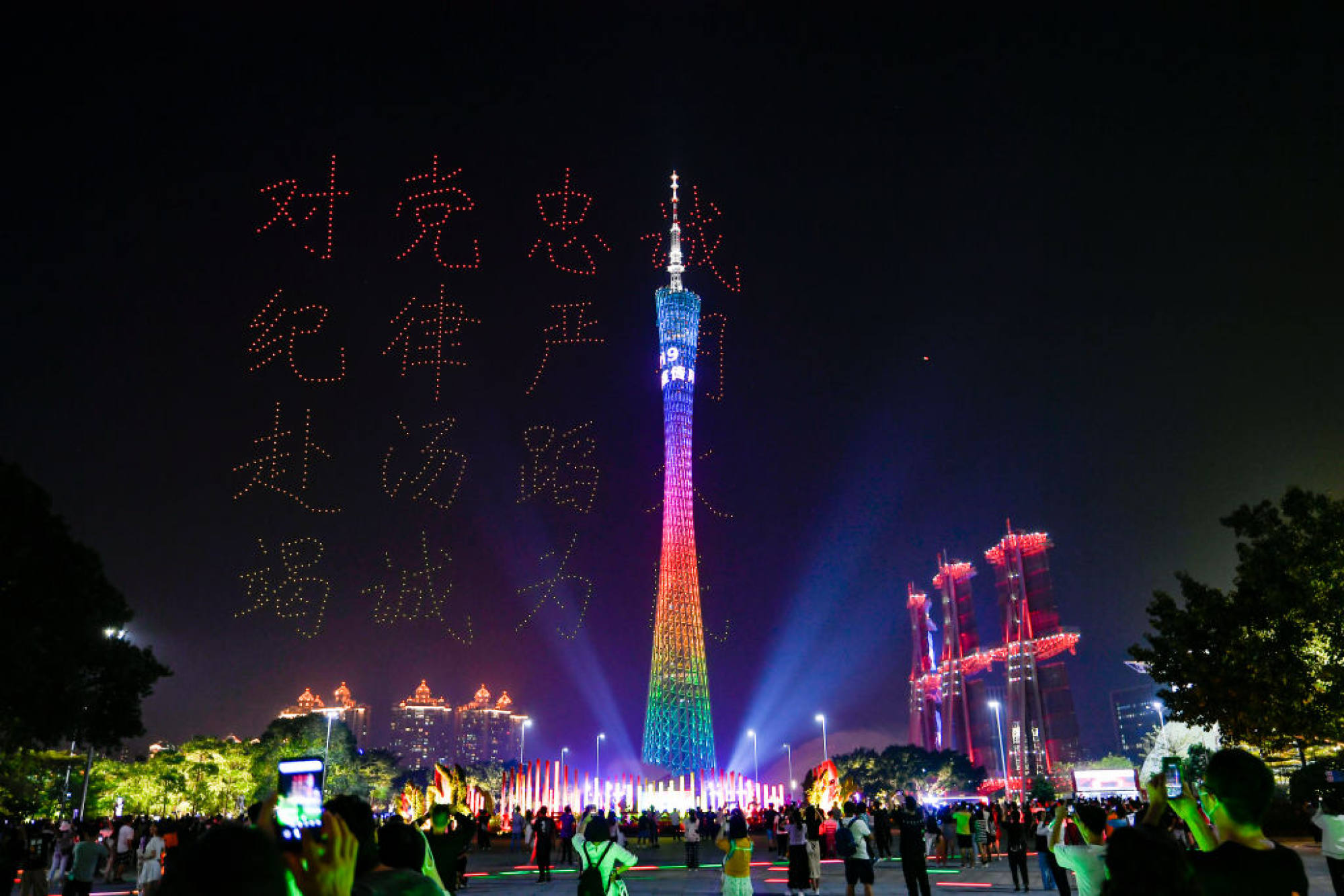 Unmanned aerial vehicles (UAVs) perform in formation next to the 604-metre Canton Tower in Guangzhou, China, before the National Firefighting Day on November 6, 2021. Photo: Getty Images
