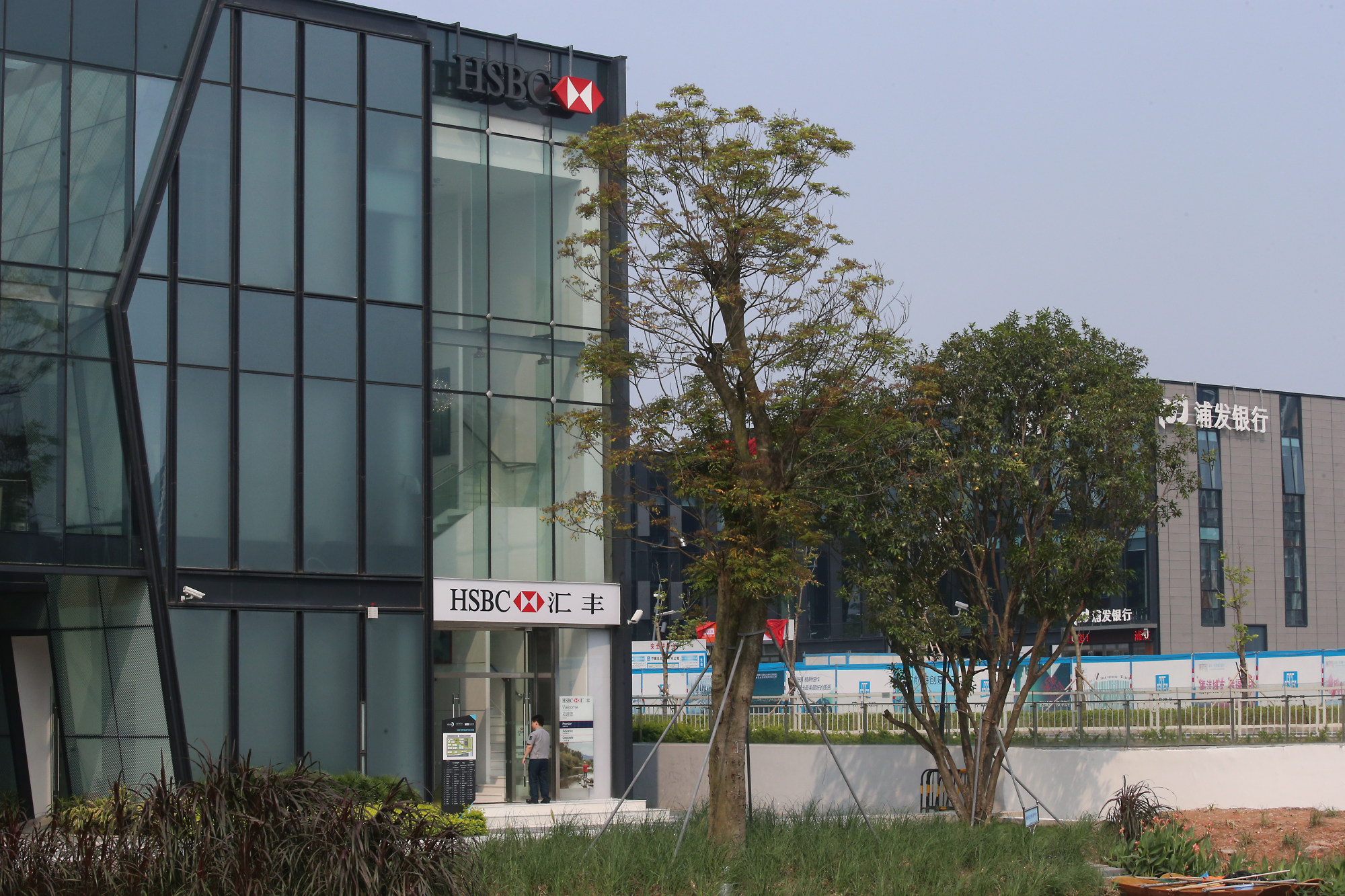 An HSBC branch in Qianhai, Shenzhen. Photo: SCMP