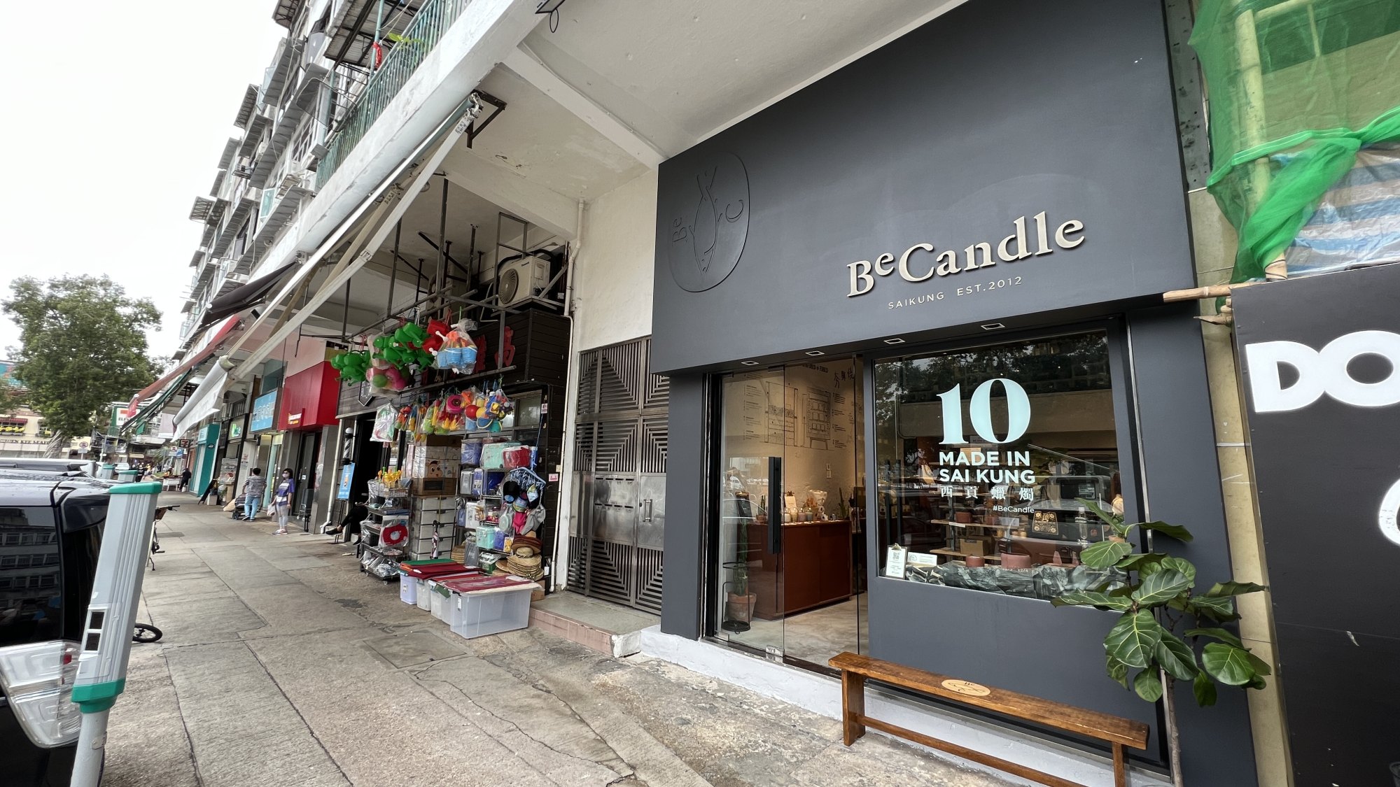 BeCandle, now on Sai Kung’s waterfront, is a retail shop and studio/workshop.