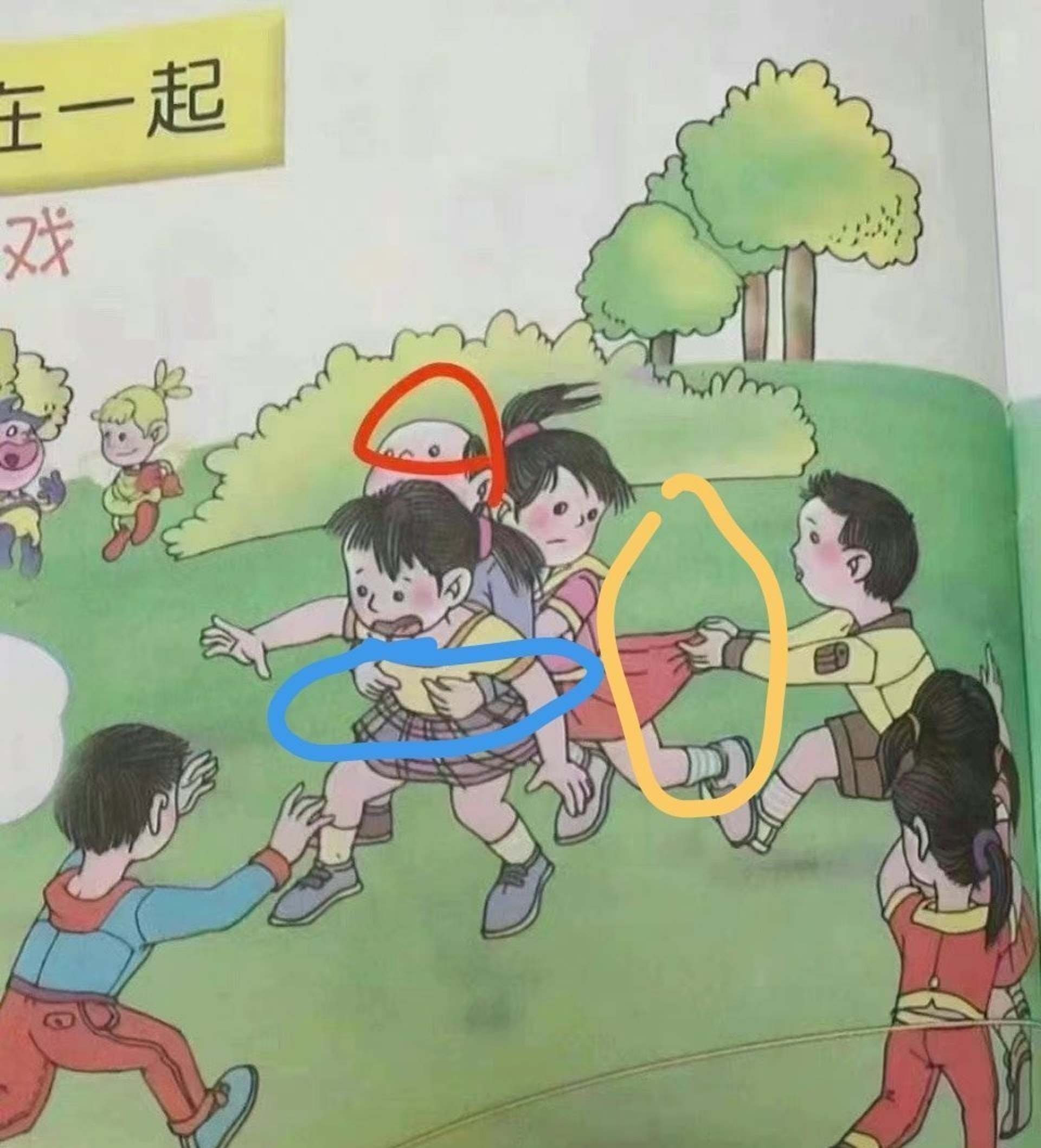 The illustrations were described by some online commenters as inappropriate. Photo: Handout