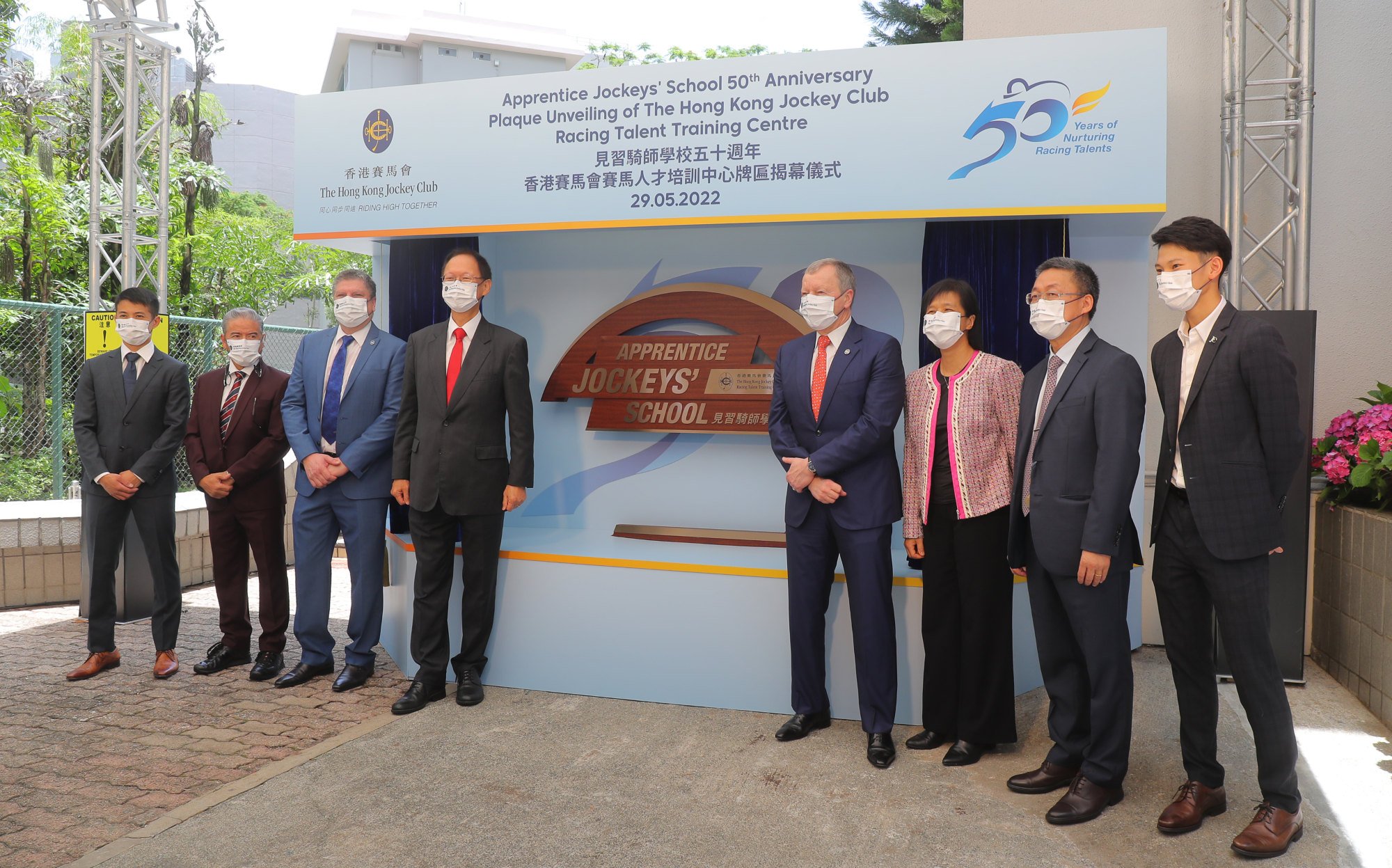 From left: jockey Derek Leung, trainer Tony Cruz, Jockey Club officials Bill Nader, Philip Chen, Winfried Engelbrecht-Bresges, Amy Chan from the AJS, trainer Francis Lui and jockey Jerry Chau.