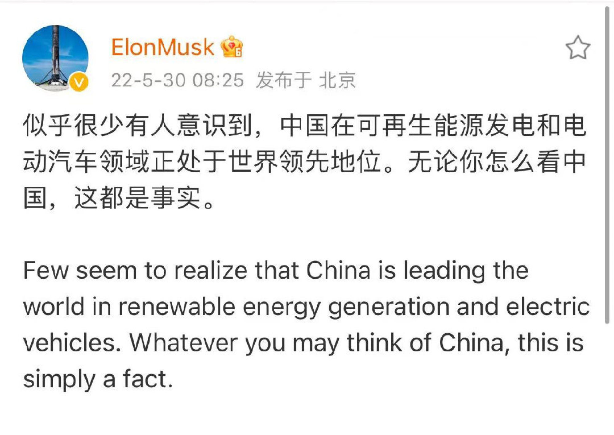 Elon Musk’s post on Weibo on Monday. Photo: Weibo