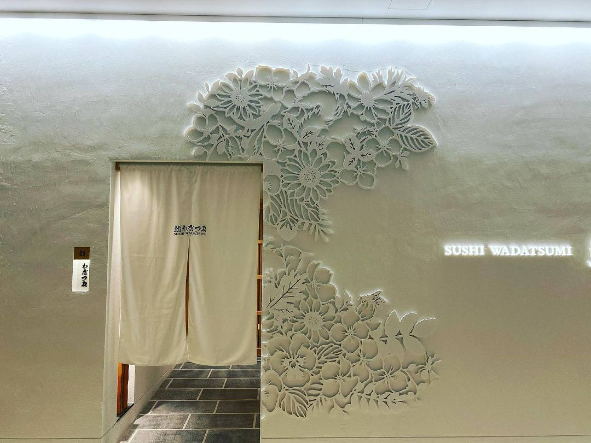 Sushi Wadatsumi exterior. Photo: Handout