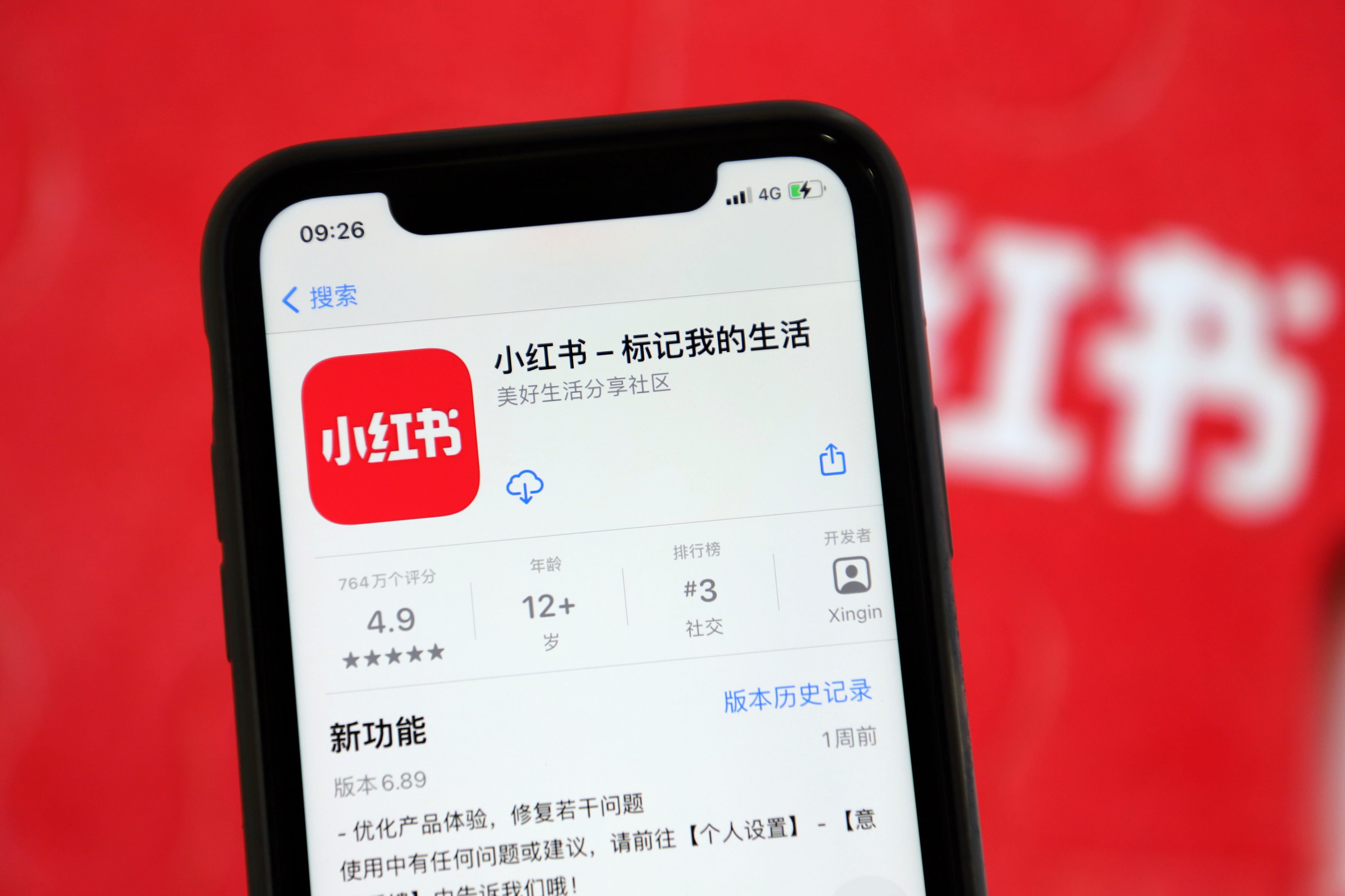 Xiaohongshu, China’s answer to Instagram, has invested in a US start-up developing an interaction layer for Web3. Photo: Costfoto/Barcroft Media via Getty Images