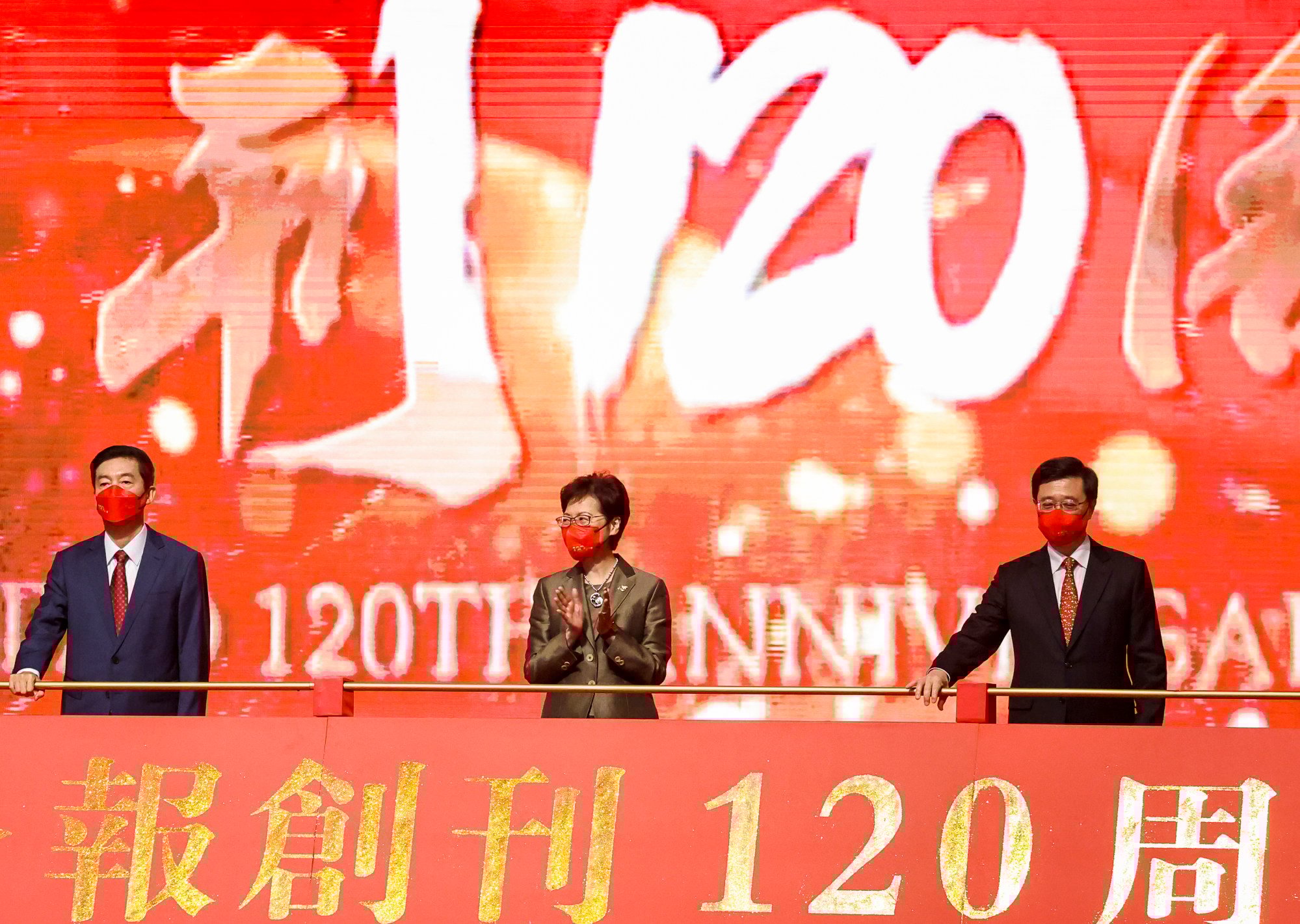 (From left), Luo Huining, director of the central government’s liaison office, Chief Executive Carrie Lam and incoming leader John Lee attend the celebration for Tai Kung Pao. Photo: K. Y. Cheng