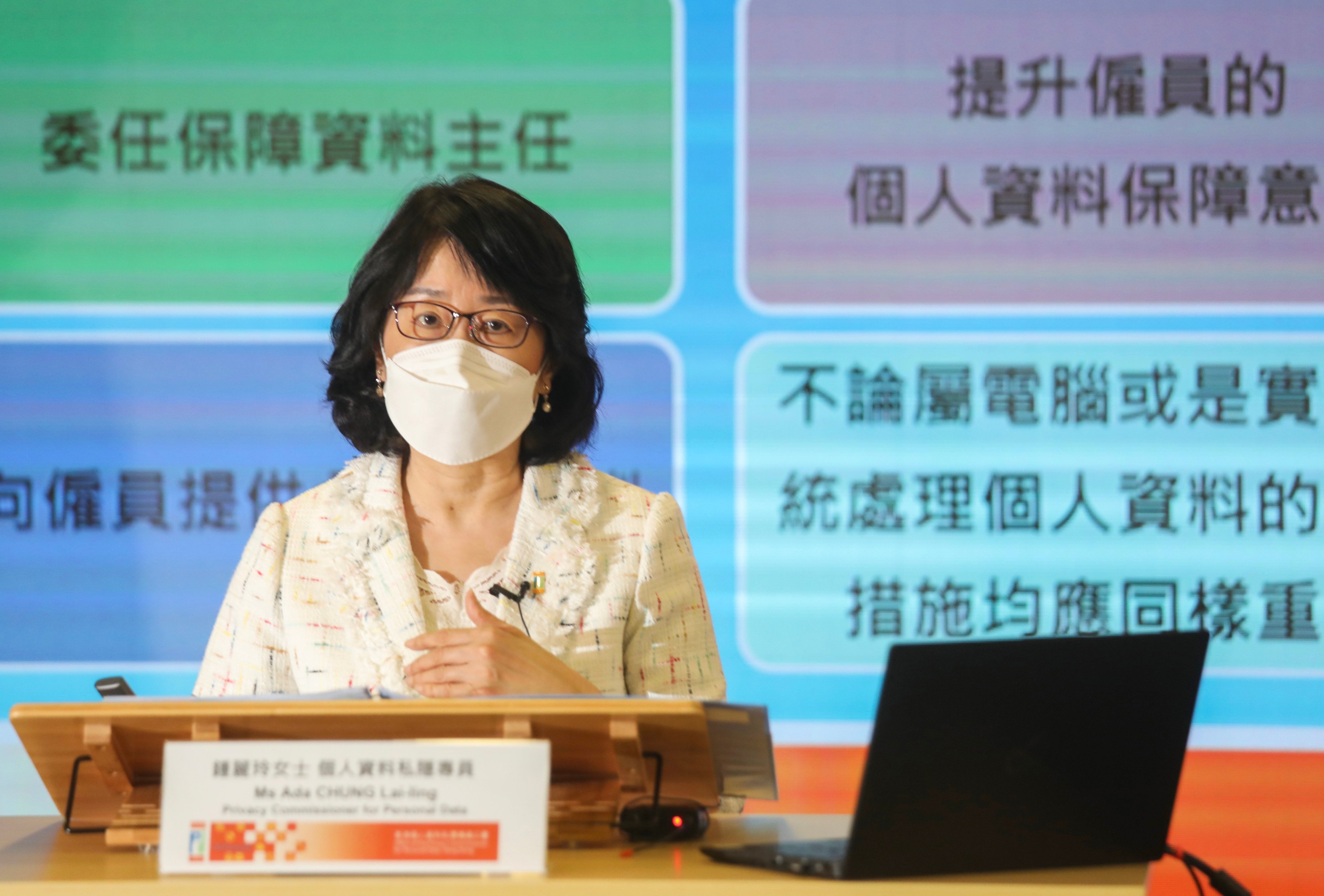 Privacy Commissioner for Personal Data Ada Chung at a press briefing on Monday. Photo: Xiaomei Chen