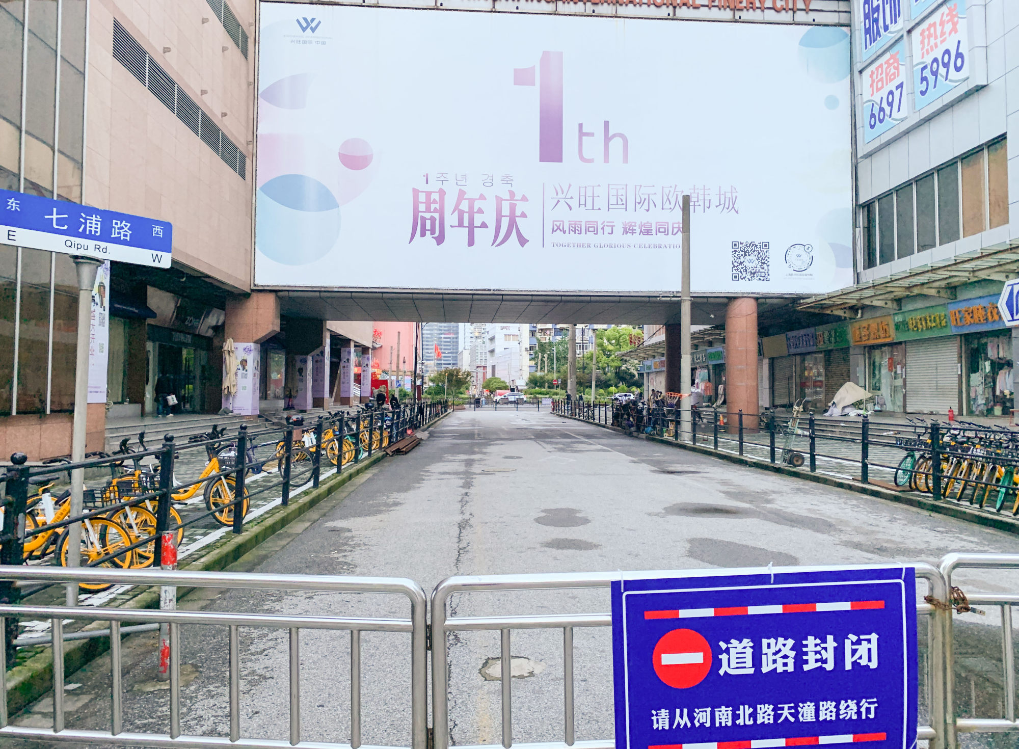 The Qipu Road Clothing Market in Shanghai remains shut on June 13, 2022. Photo: SCMP/ Daniel Ren