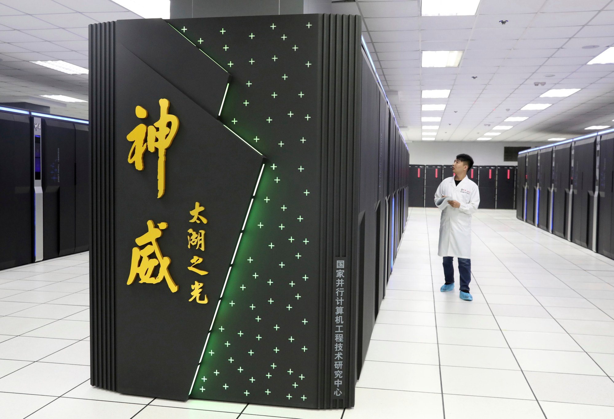 A worker monitors the Sunway TaihuLight supercomputer at the National Supercomputer Centre in Wuxi, in eastern China’s Jiangsu province, in 2020. The administration of US President Joe Biden has added seven Chinese supercomputer research labs and manufacturers to a US export blacklist. Photo: Chinatopix via AP