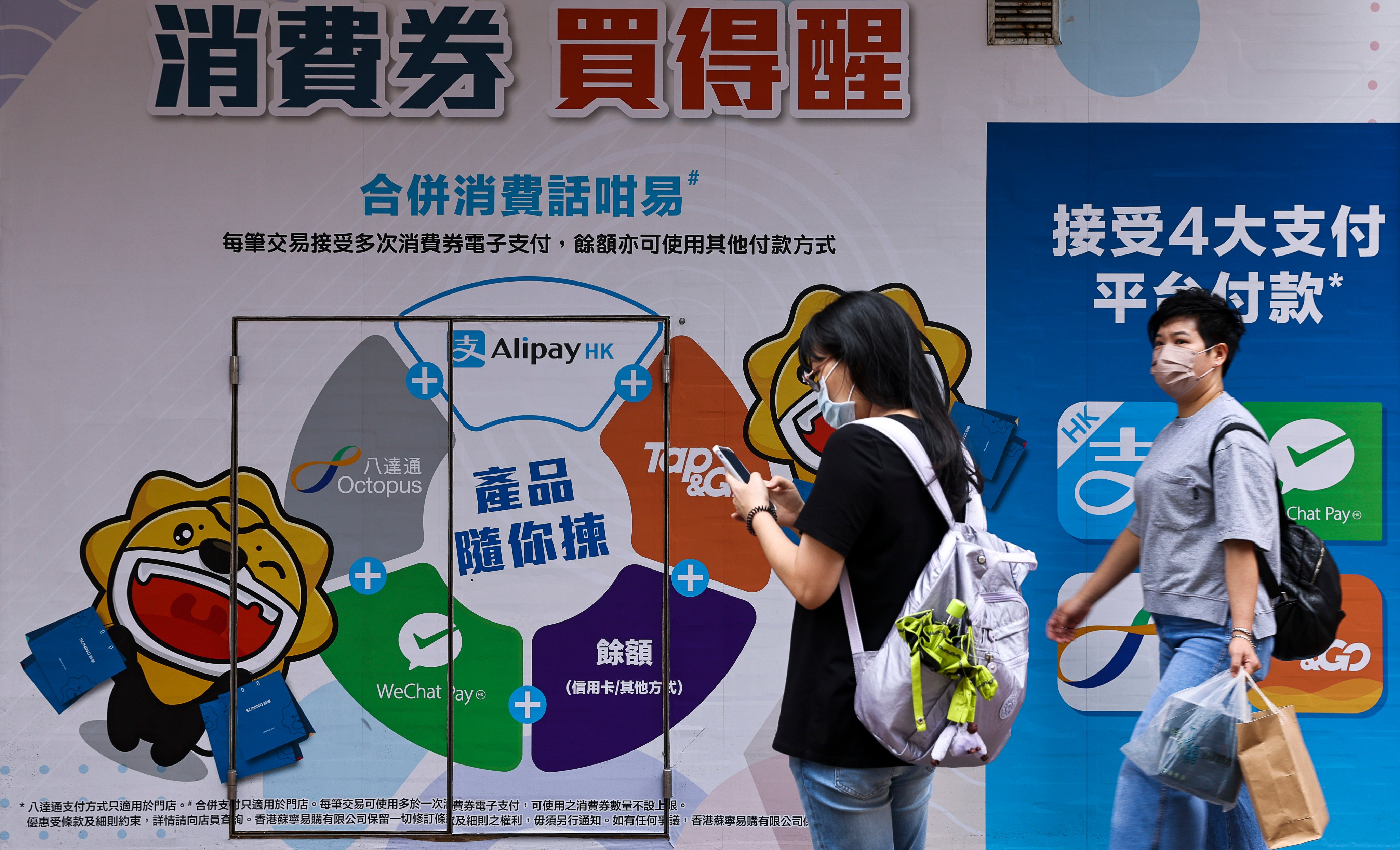 A second and final batch of HK$5,000 in consumption e-vouchers is set to be distributed from August 7. 
Photo: K. Y. Cheng