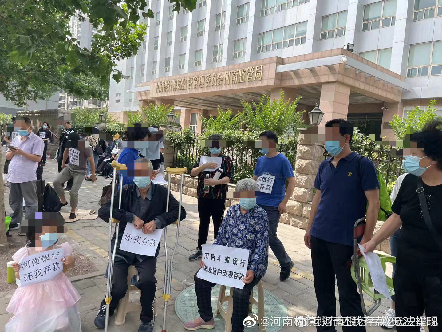 Depositors protest in front of the Henan branch of the China Banking and Insurance Regulatory Commission, demanding their money back after their funds were frozen. Photo: Weibo