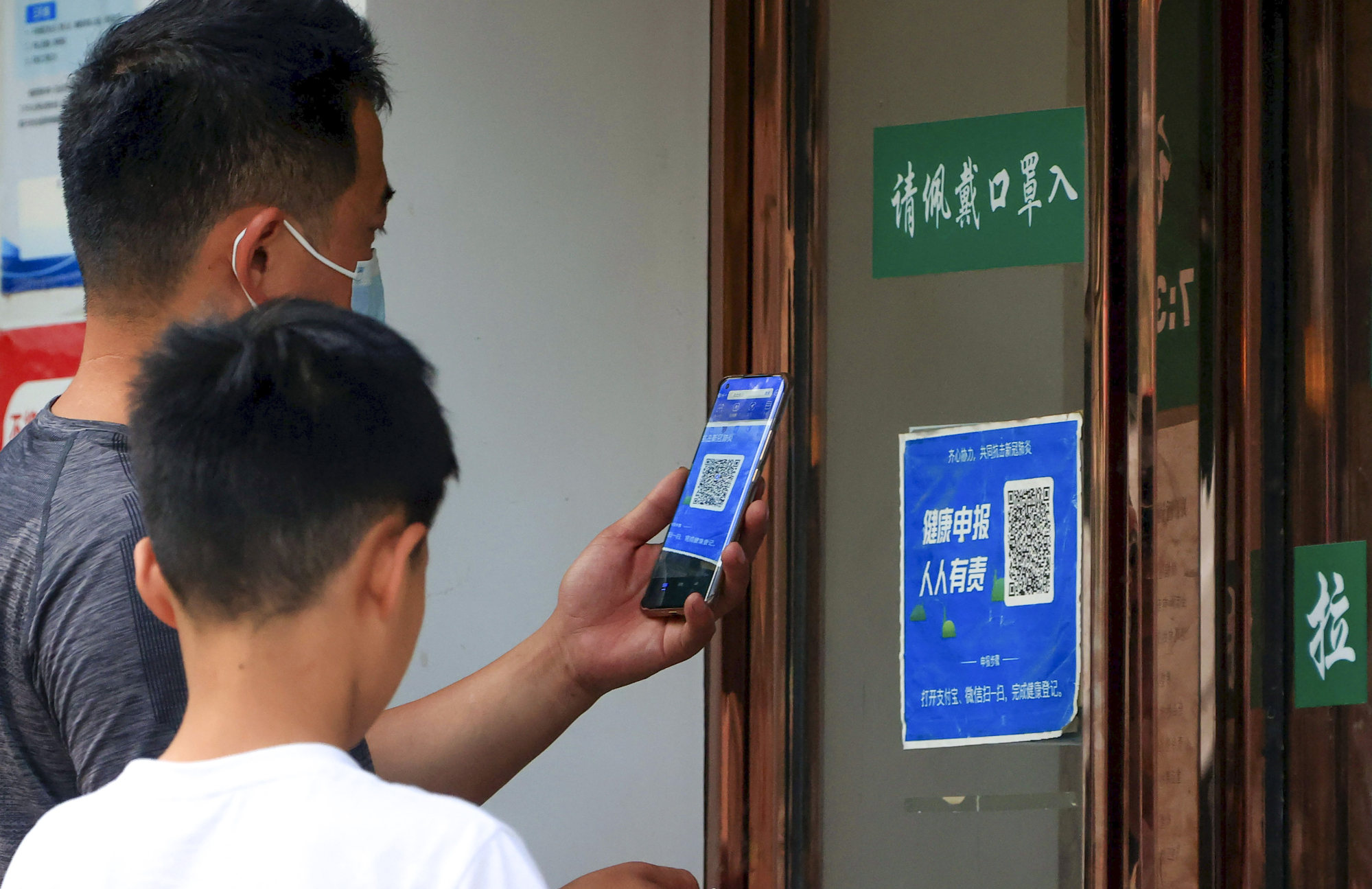 The health code has become a vital part of everyday life in China. Photo: AP