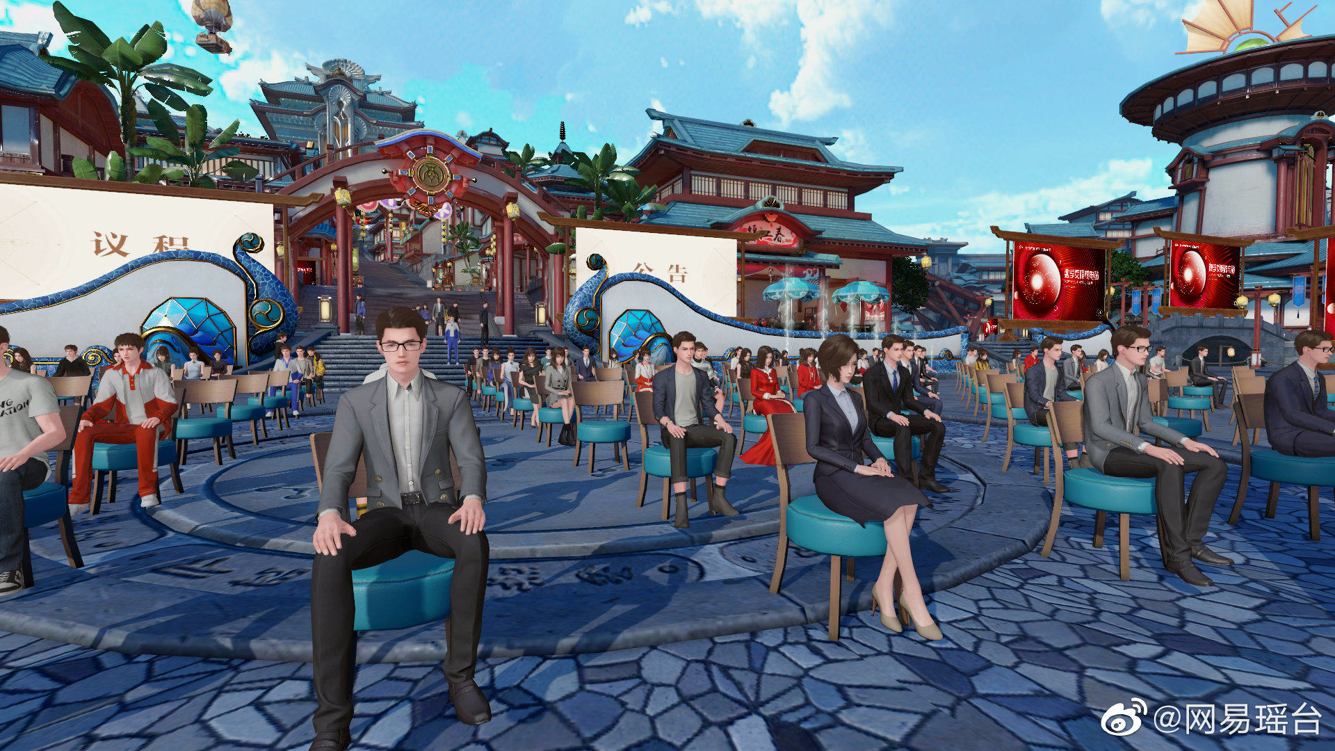 The launch of its Yaotai virtual meeting app reflects NetEase’s sharpened focus on the metaverse. Photo: Weibo