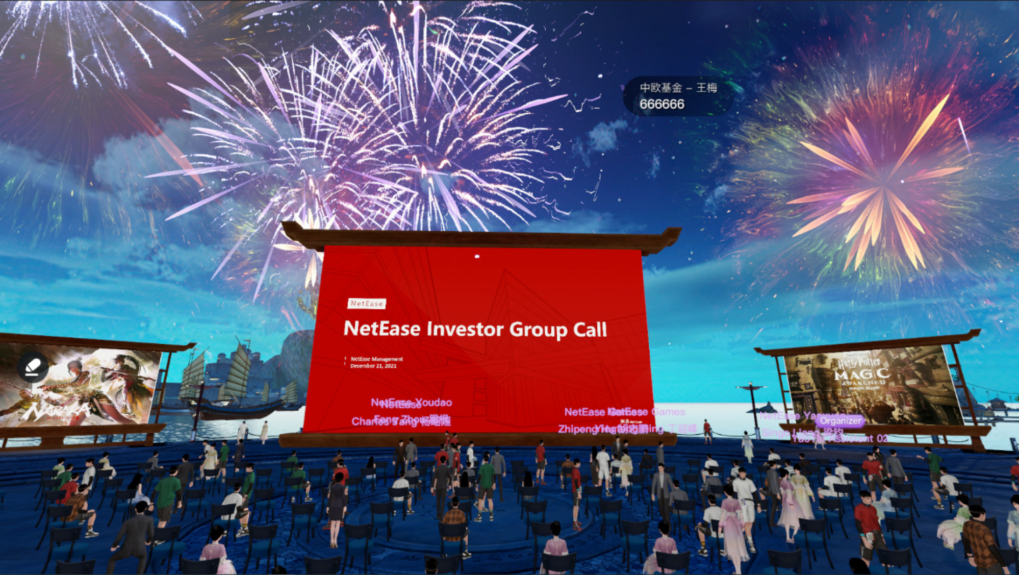 NetEase held its investor meeting on December 21, 2021, on Yaotai’s immersive virtual conference platform. Photo: Handout