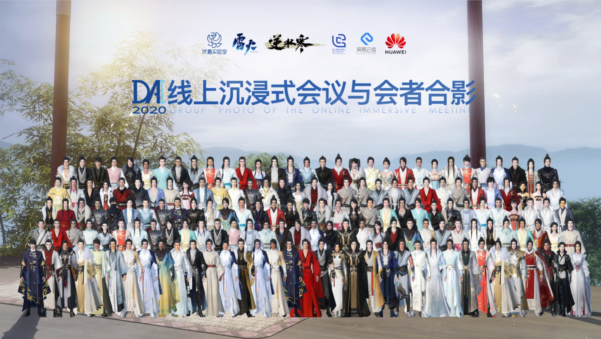 A group of academics from Nanjing University conducted a meeting in 2020 using NetEase’s virtual conference platform Yaotai, which enabled their avatars to appear wearing ancient Chinese garments. Photo: Handout