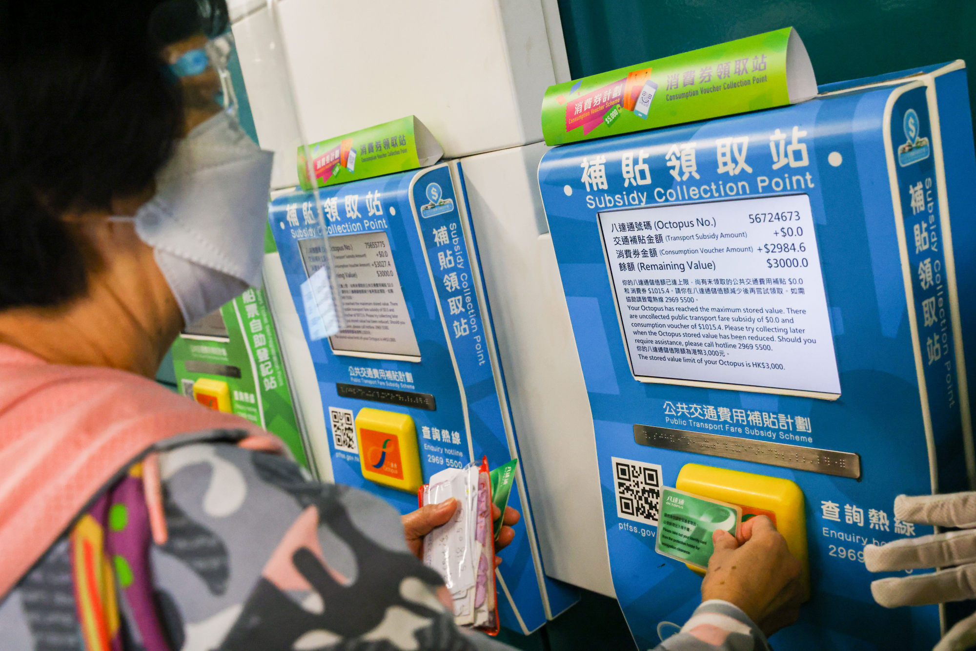 People tap their Octopus cards inside the MTR station at Sham Shui Po to collect the Hong Kong government’s latest batch of consumption vouchers on April 7, 2022. Photo: Dickson Lee