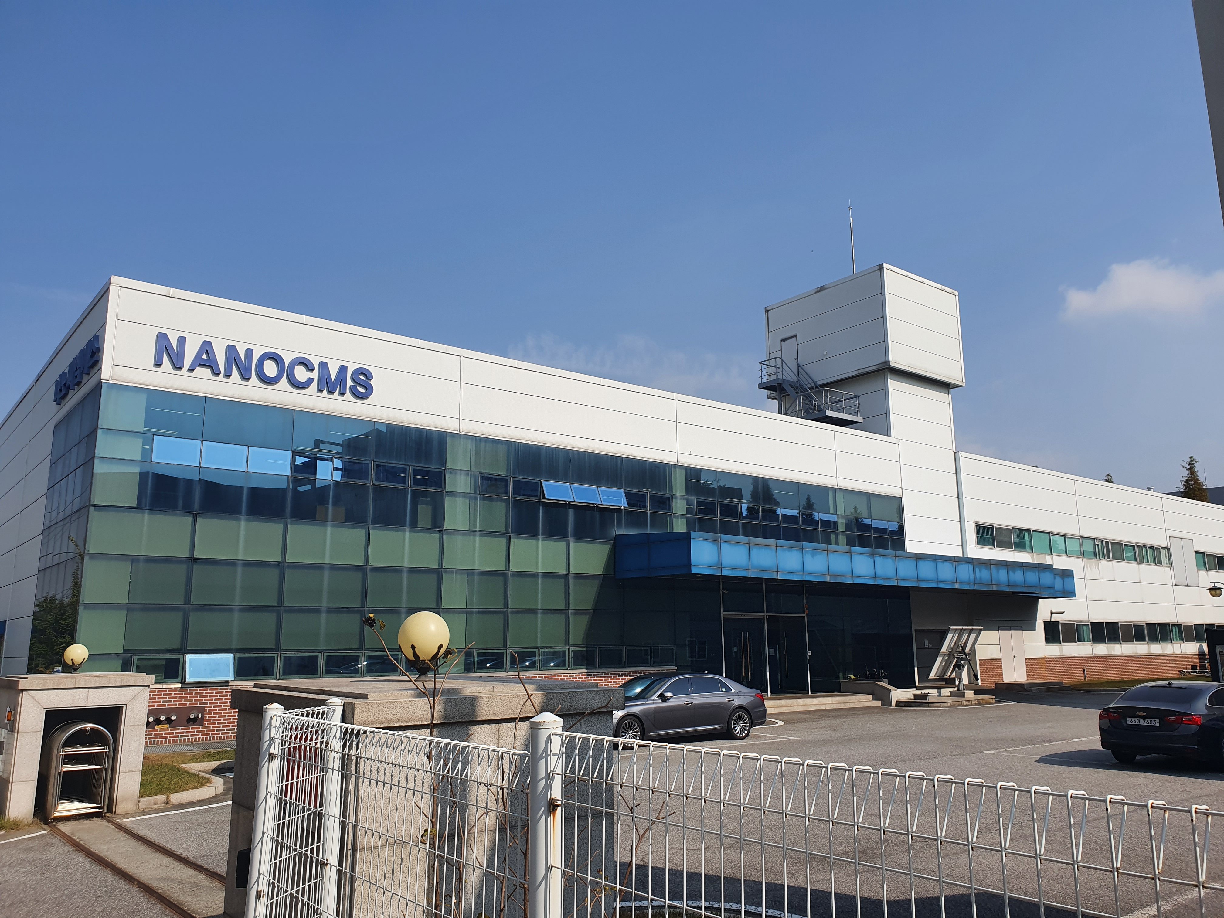 NANOCMS is at the frontier of nanoparticle technology.