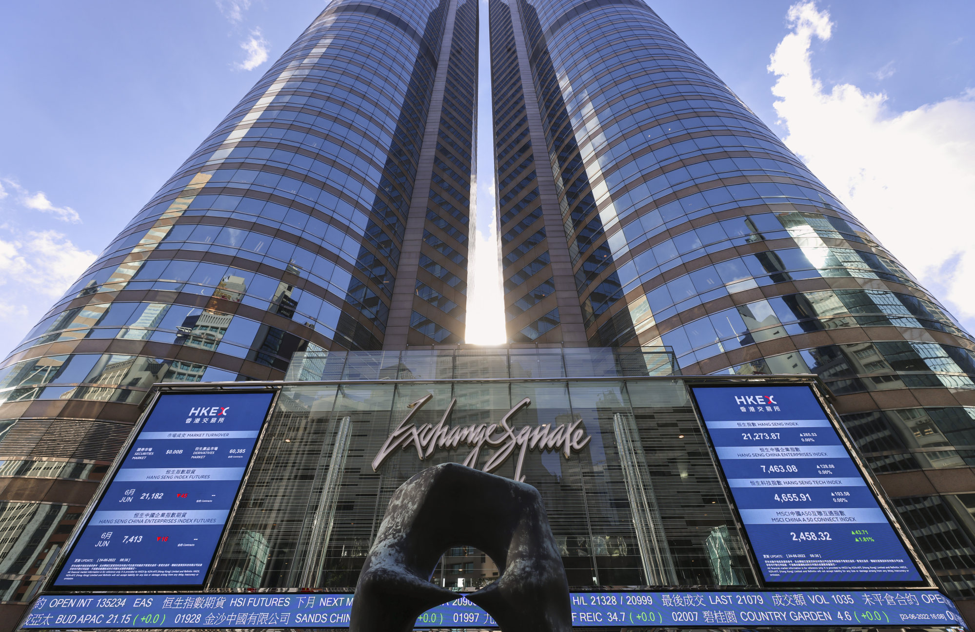 The Hong Kong stock exchange building in Central, seen on June 24. Photo: Dickson Lee