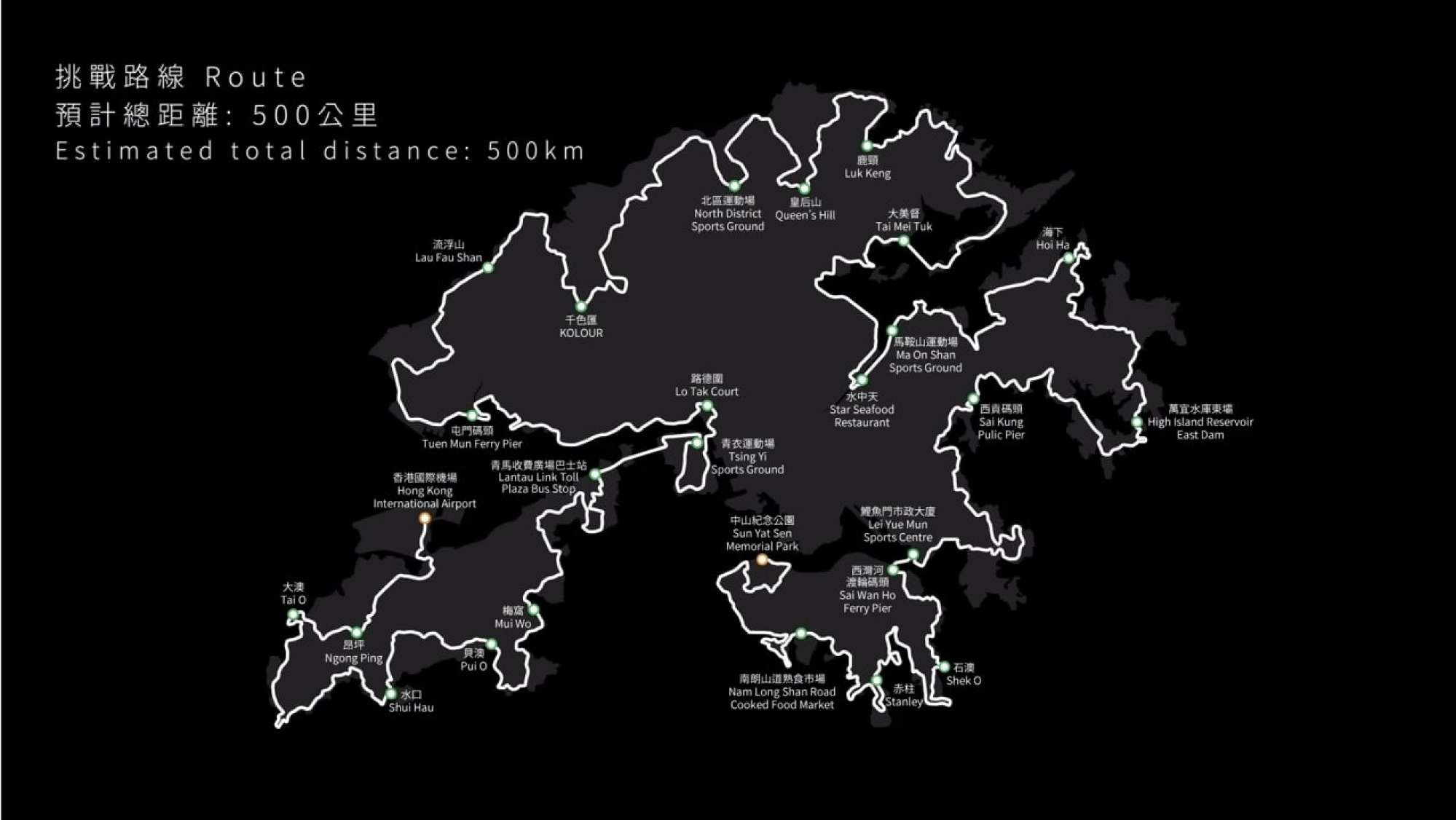 A map of Wong Ho-chung’s 500km journey, which he undertook over five days, completing 100km between sunrise and sunset each day. Photo: Sportsoho/YouTube