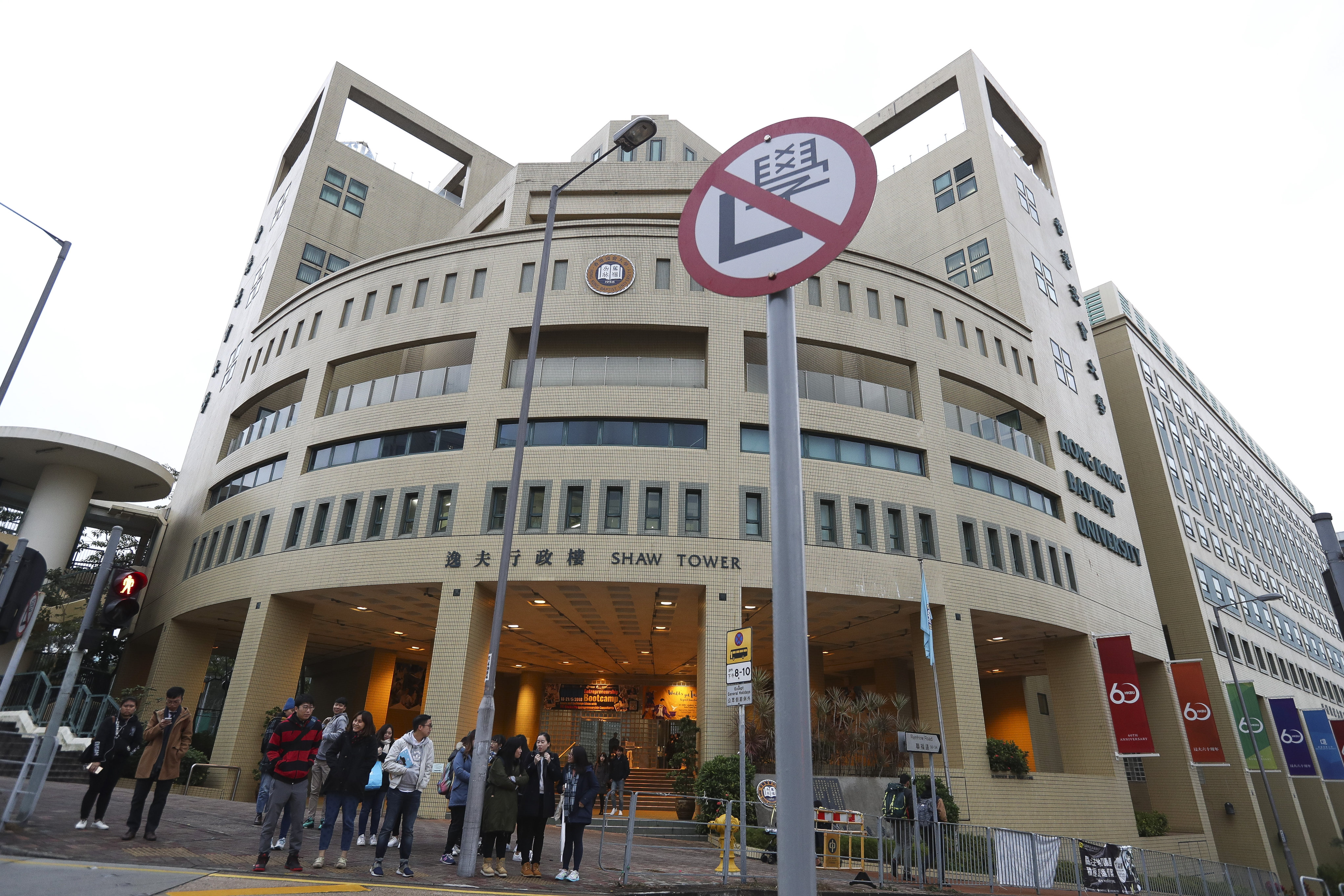 Students outside Baptist University in Kowloon Tong. An increase in demand from mainland Chinese students has boosted the rents in housing estates close to universities. Photo: Nora Tam