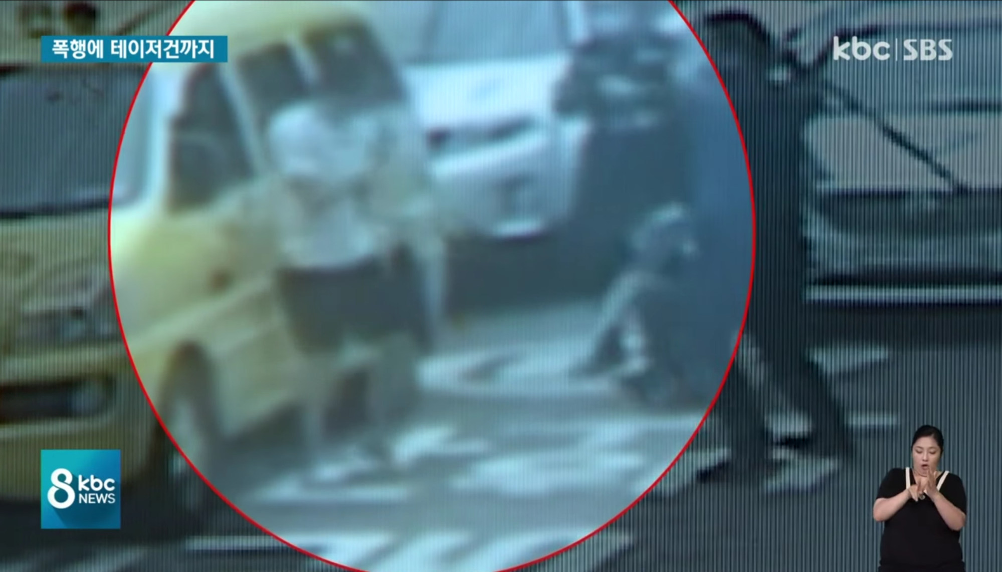 The Vietnamese, identified by his surname Nguyen, 22, was deported back to his home country on Wednesday after it was revealed he had been working illegally since 2019 in Gwangju. Photo: KBC TV