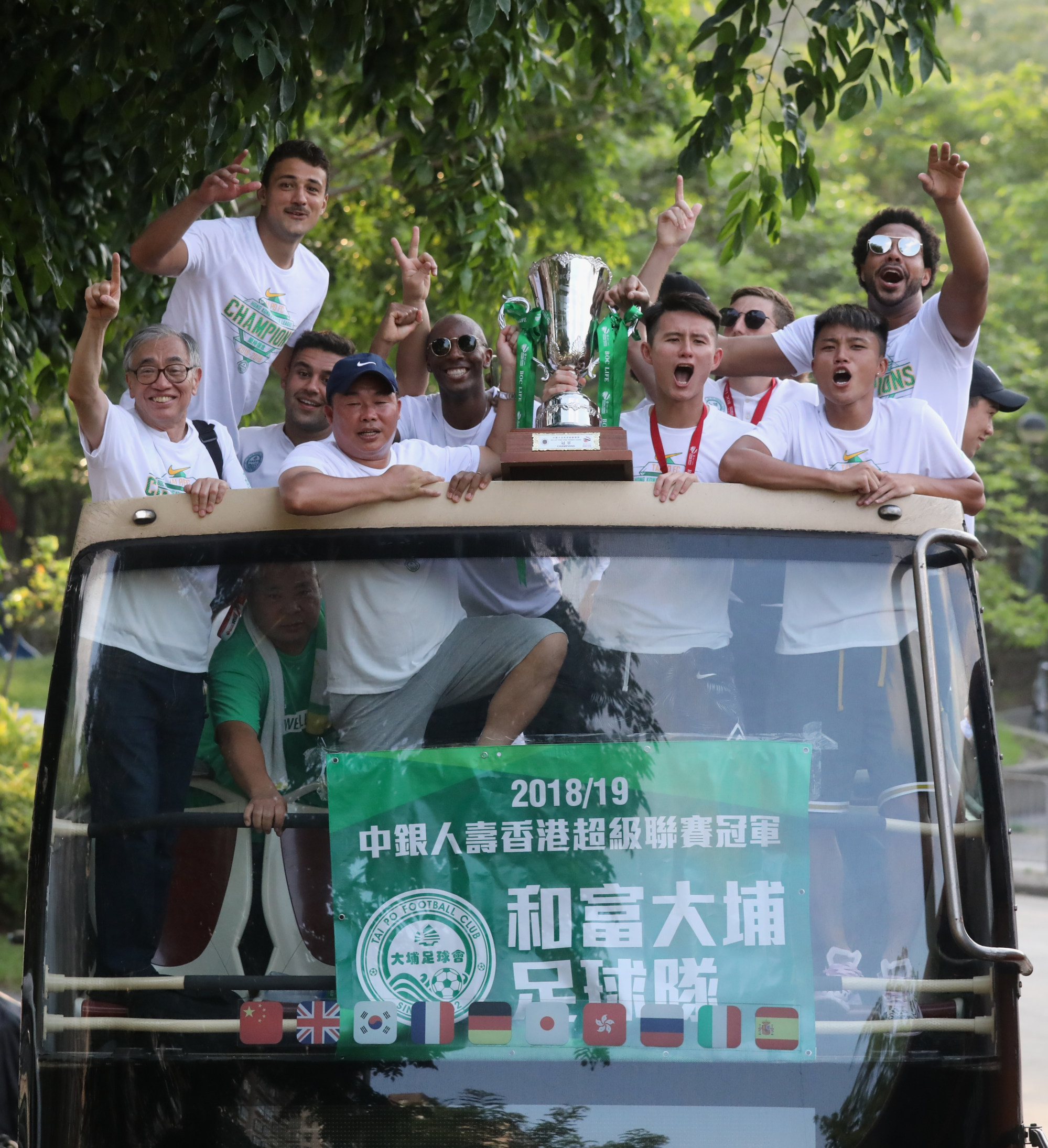 Wofoo Tai Po lifted the Hong Kong Premier League championship in 2019. Photo: K.Y. Cheng