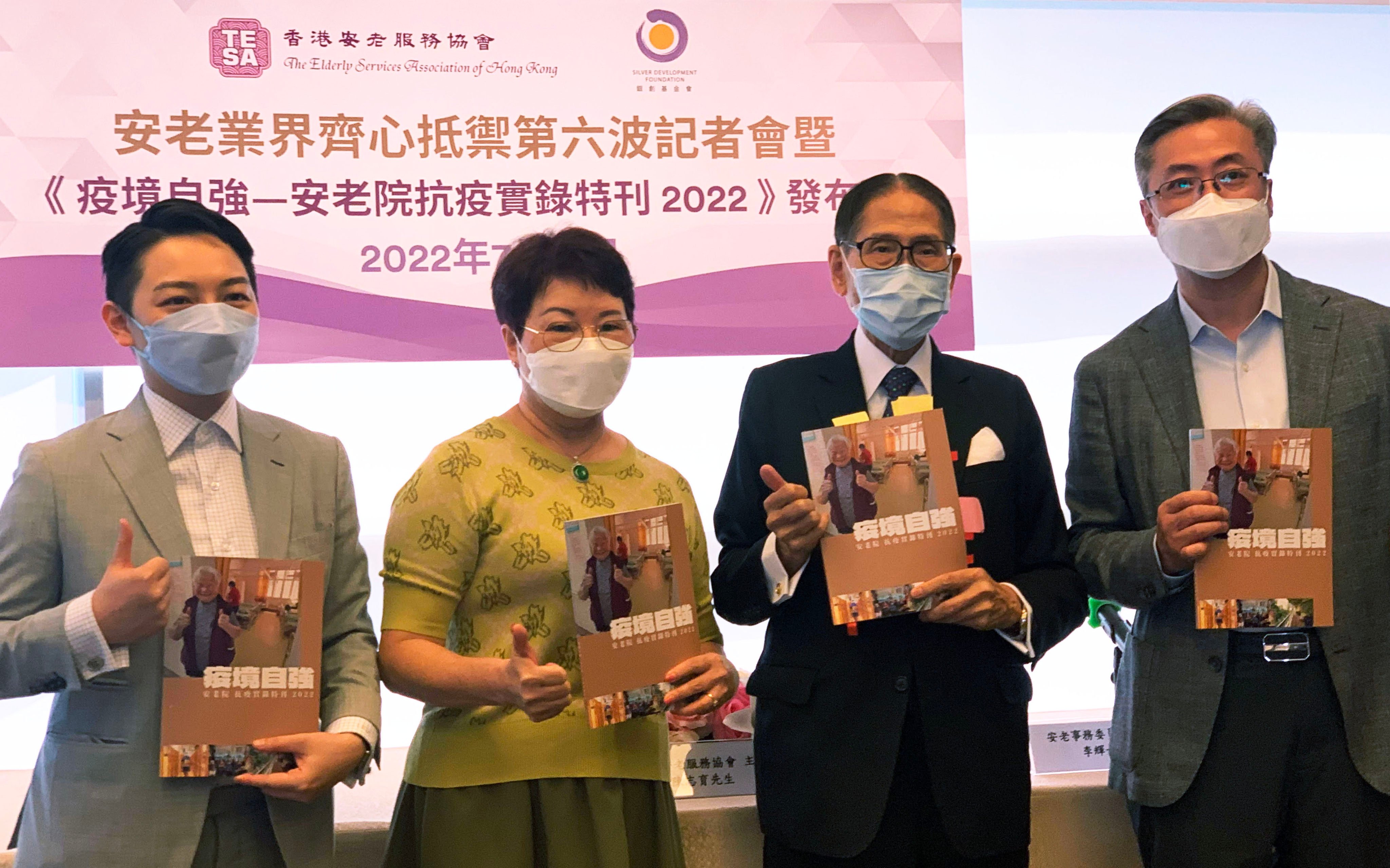(L-R) Grace Li Fai, an executive committee member of the Elderly Services Association of Hong Kong; Edward Leong Che-hung, the honorary chairman of the association and Kenneth Chan Chi-yuk, the association’s chairman. Photo:  Angel Woo