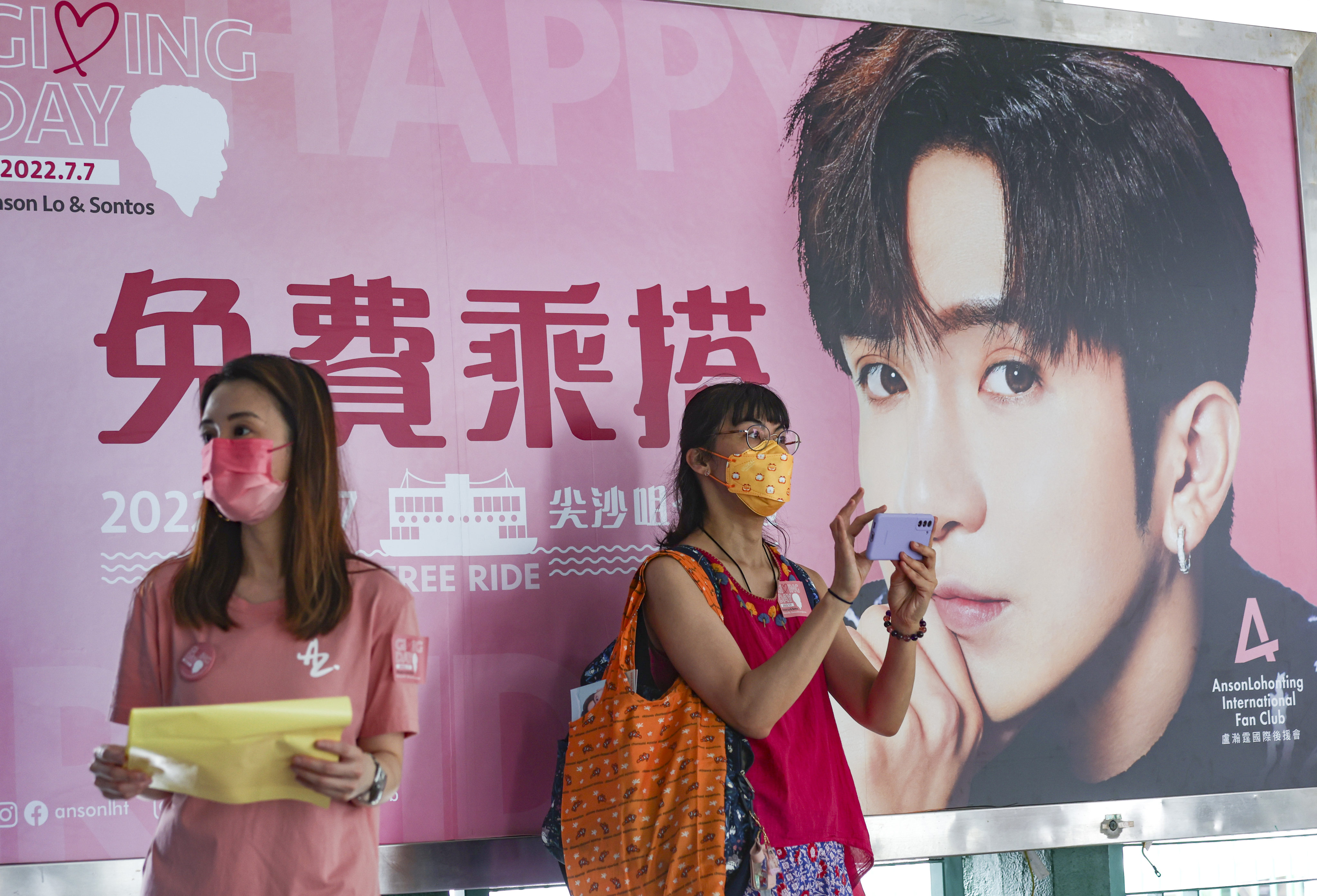 People enjoy a free ride day on the Star Ferry between Tsim Sha Tsui and Central paid for by fans of Mirror star Anson Lo mark his 27th birthday.
Photo: Yik Yeung-man.